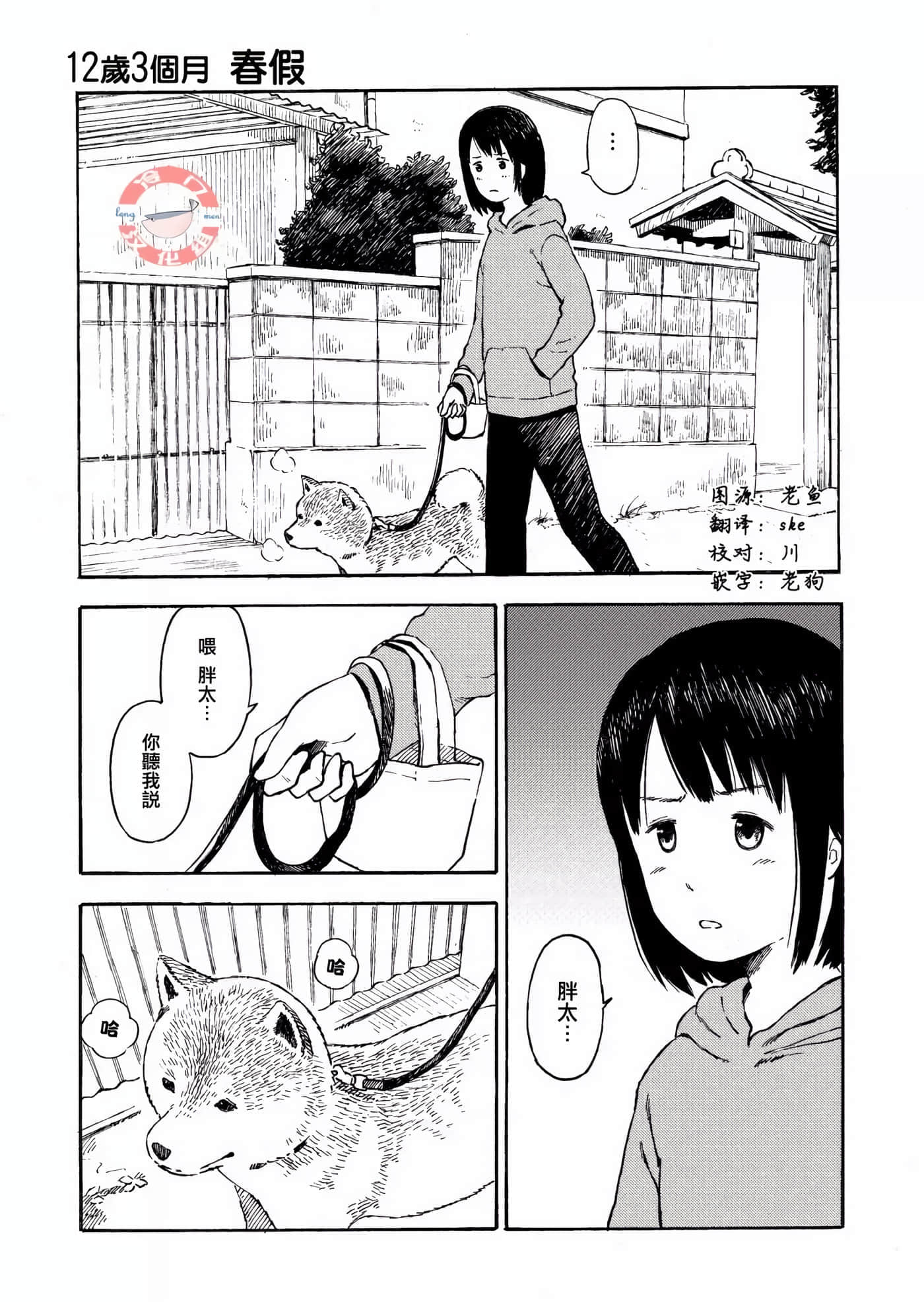 第 1 卷 第 148 页