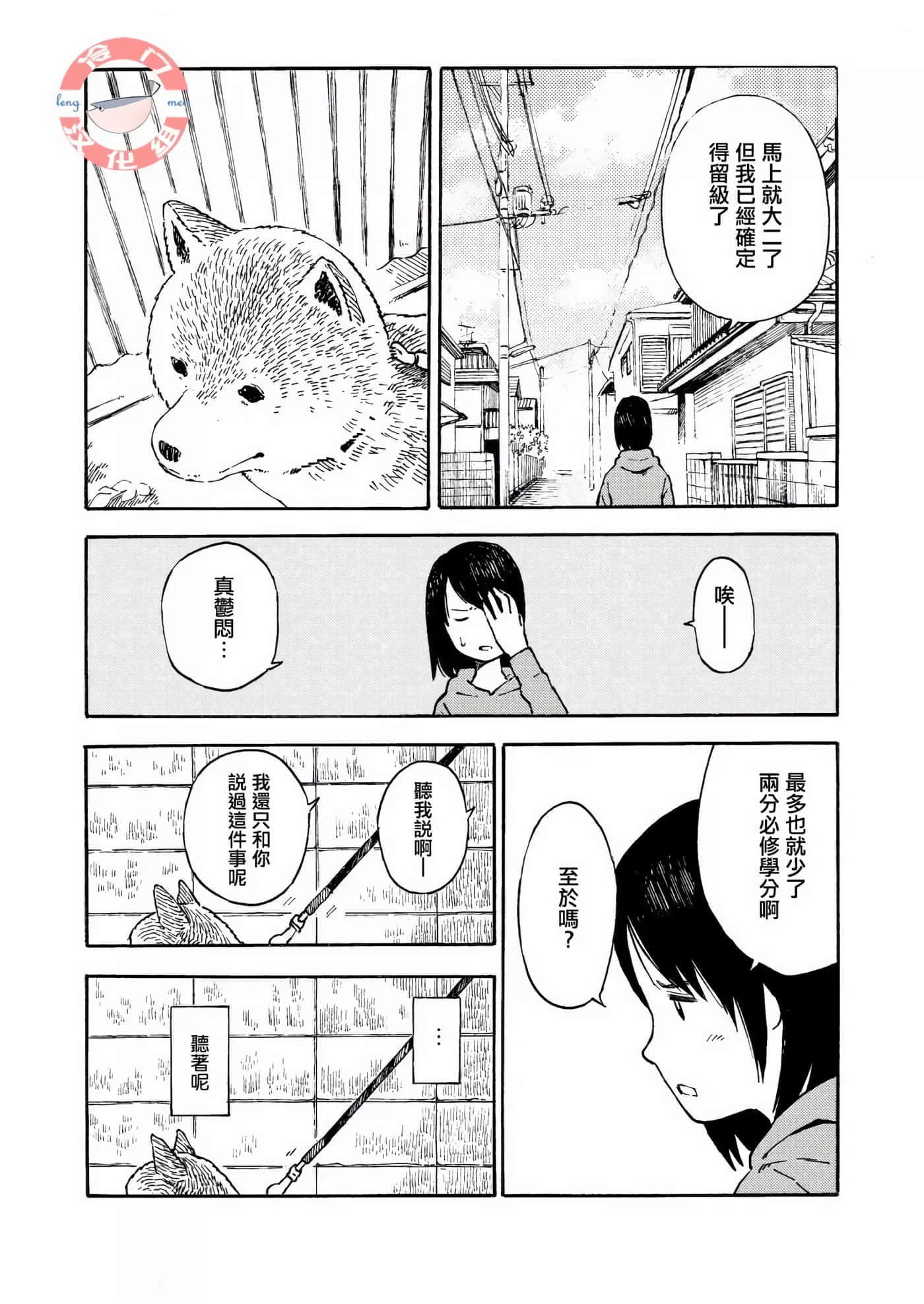 第 1 卷 第 149 页