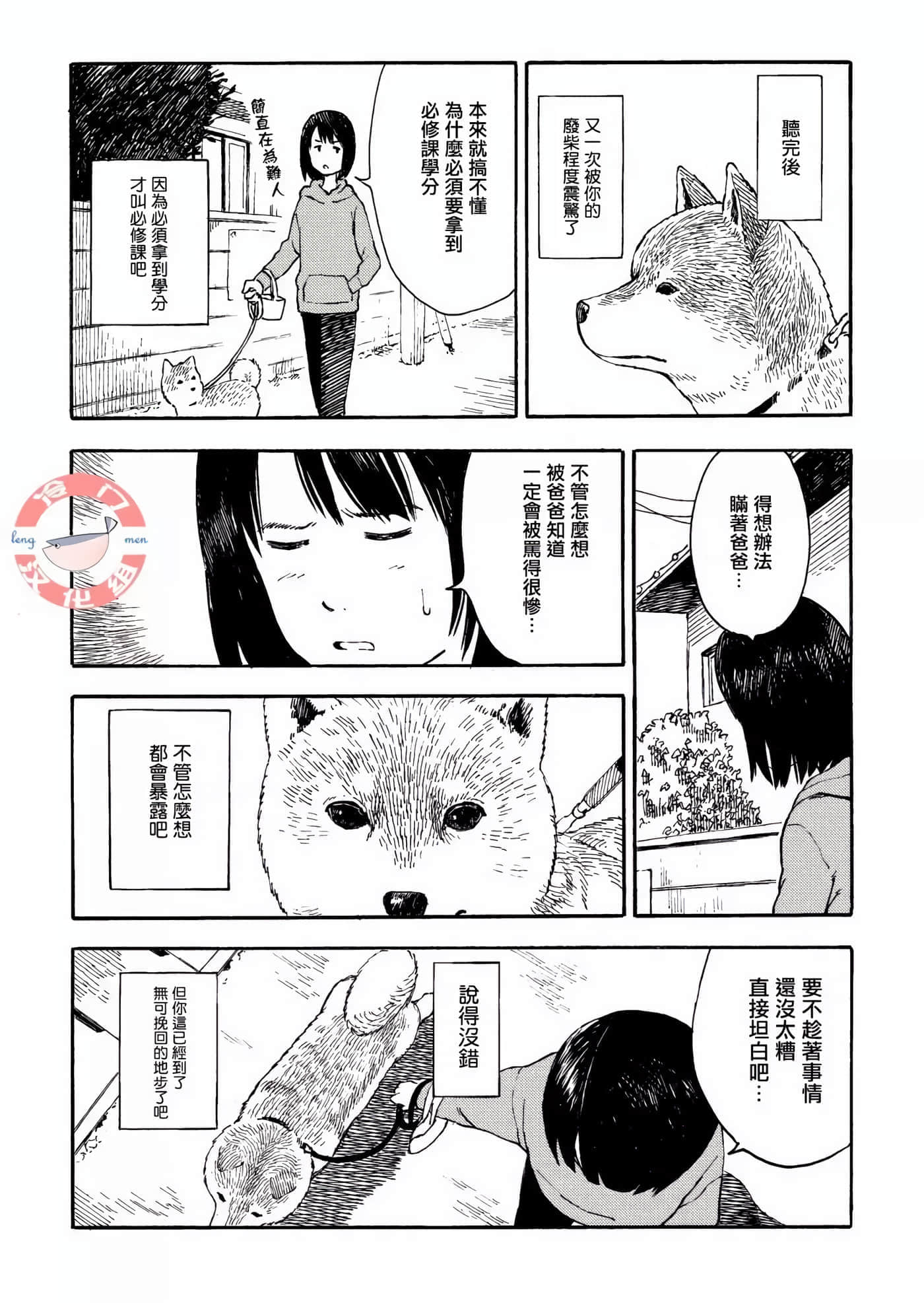 第 1 卷 第 150 页