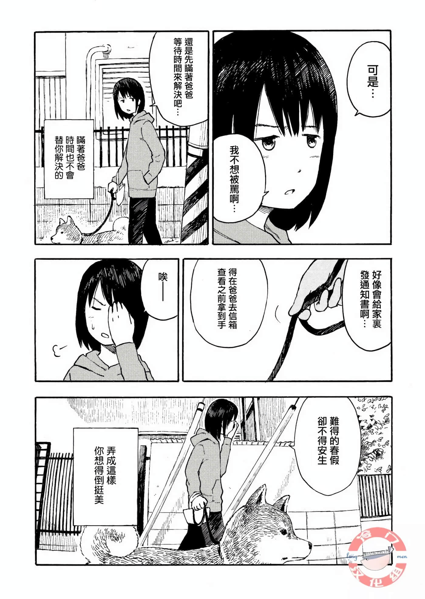 第 1 卷 第 151 页