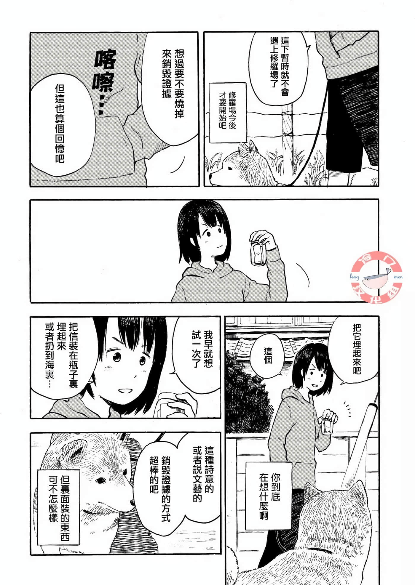 第 1 卷 第 153 页