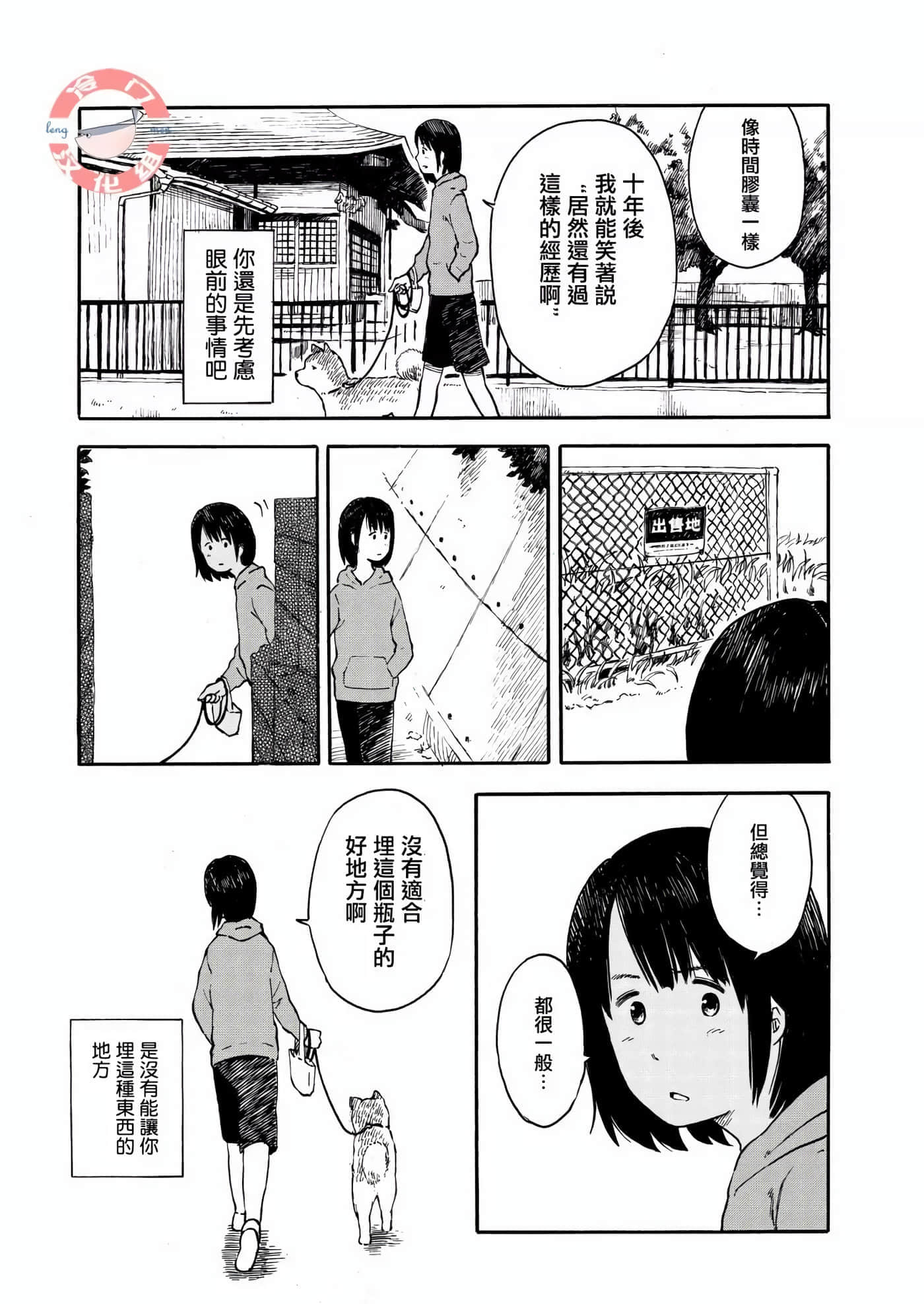 第 1 卷 第 154 页