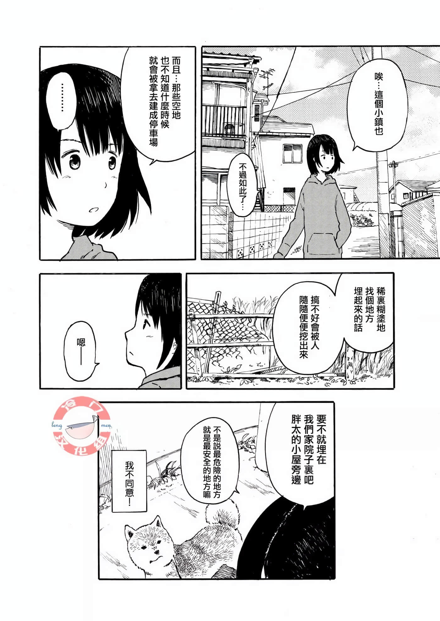 第 1 卷 第 155 页