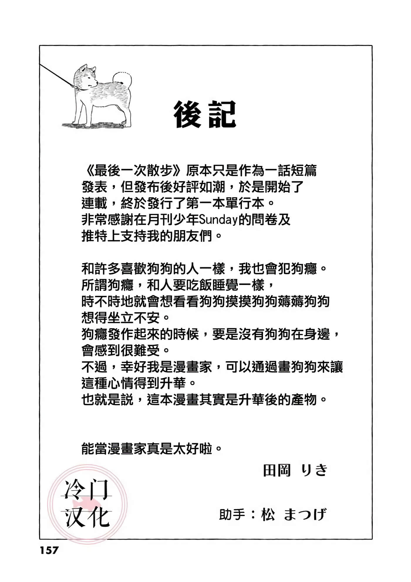 第 1 卷 第 156 页