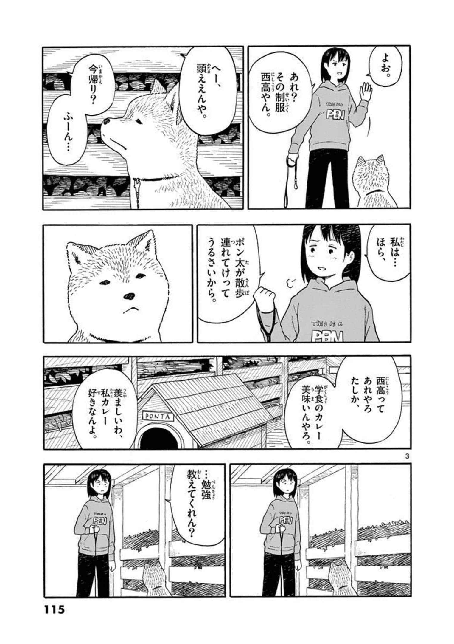第 2.5 卷 第 6 页