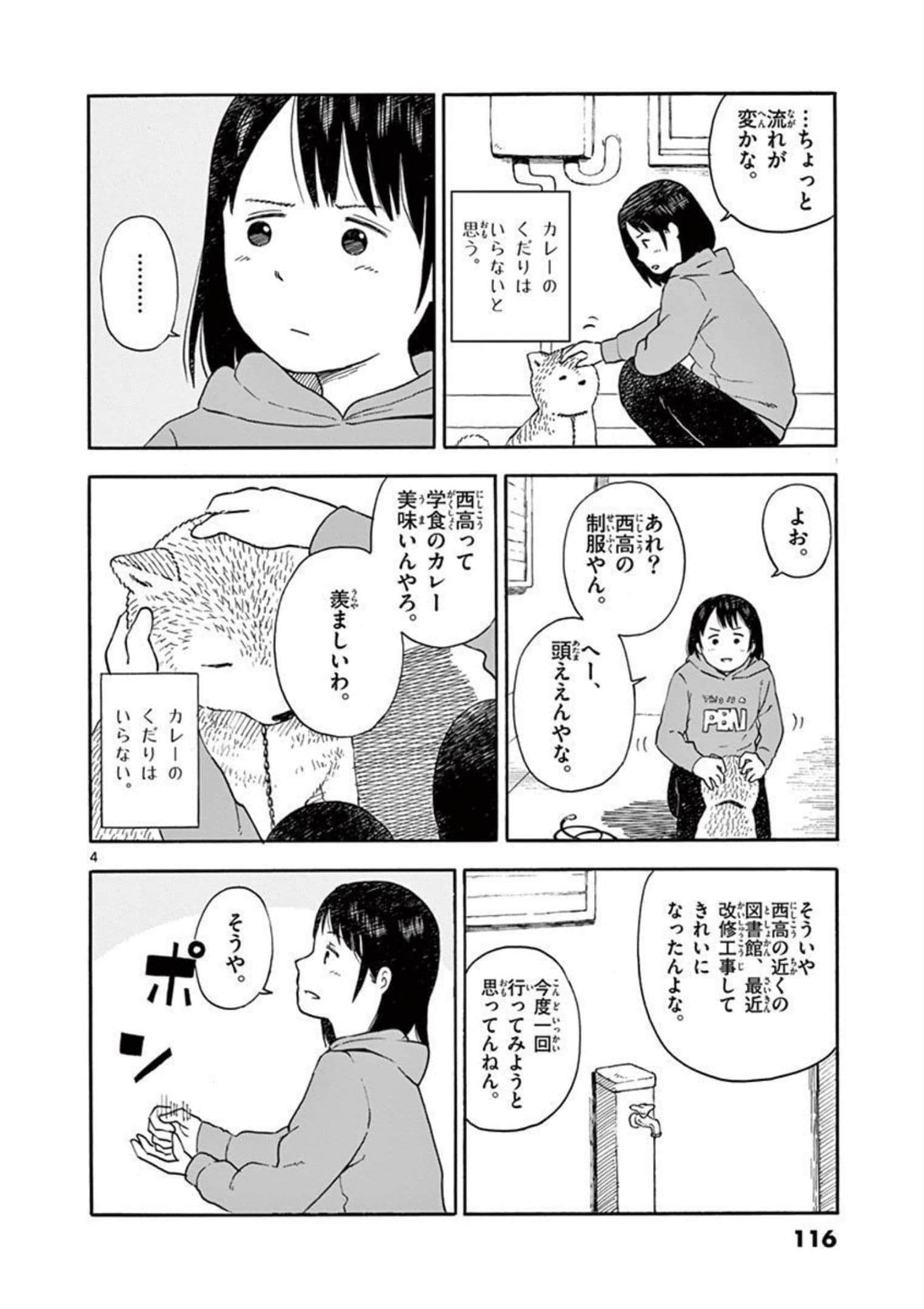 第 2.5 卷 第 7 页