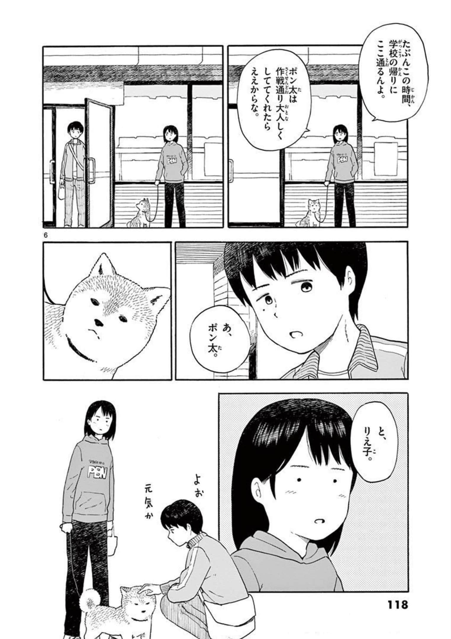 第 2.5 卷 第 9 页