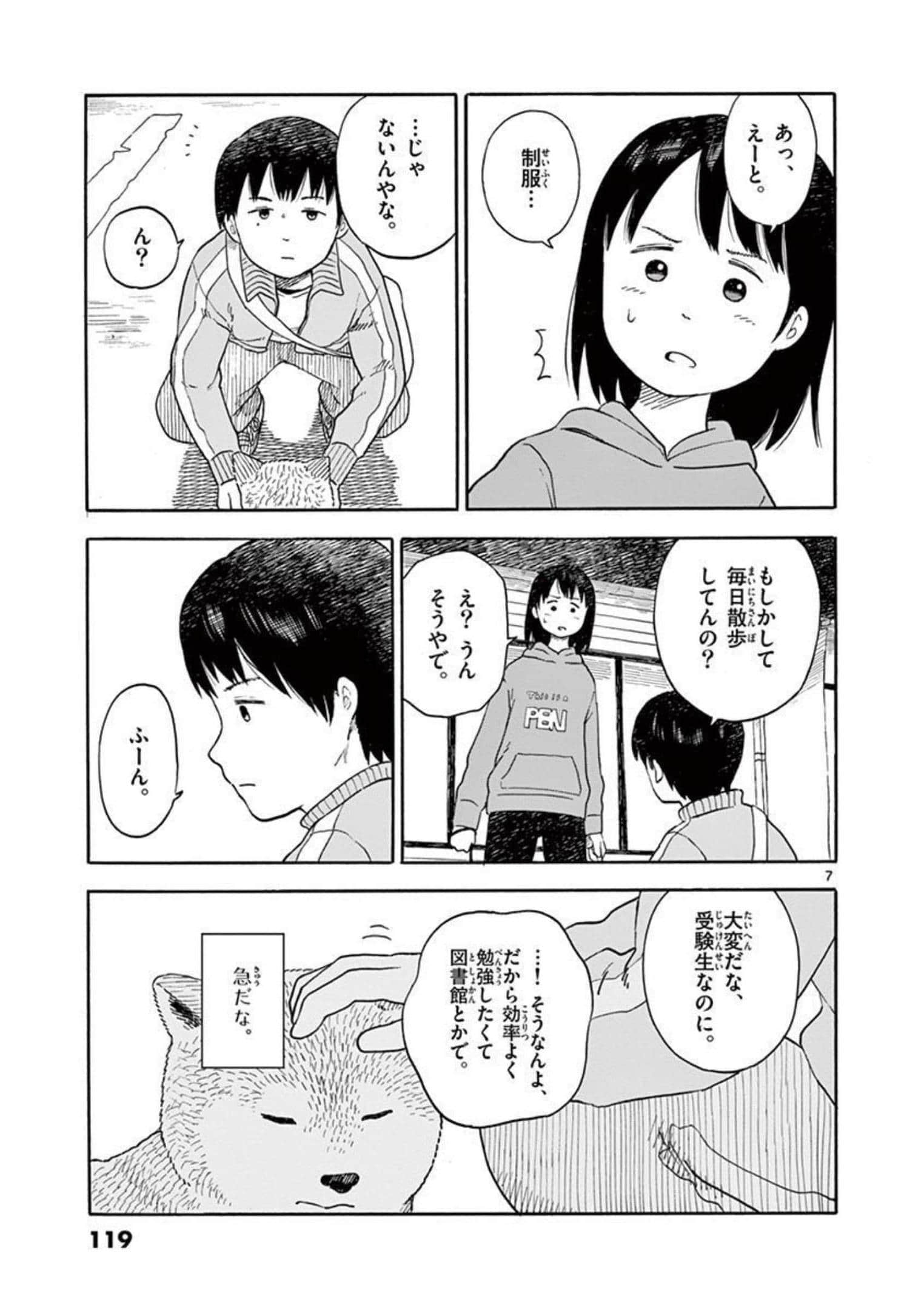 第 2.5 卷 第 10 页