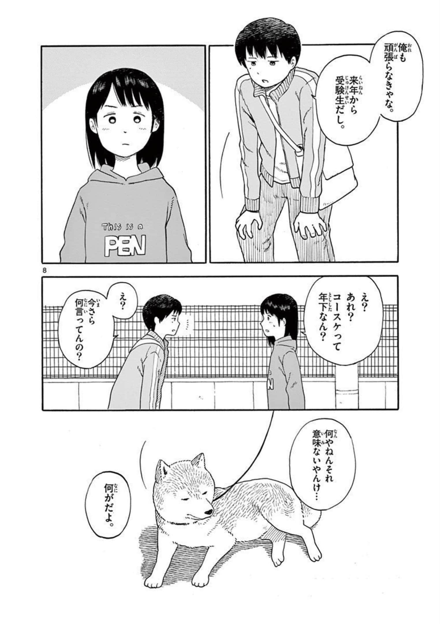 第 2.5 卷 第 11 页