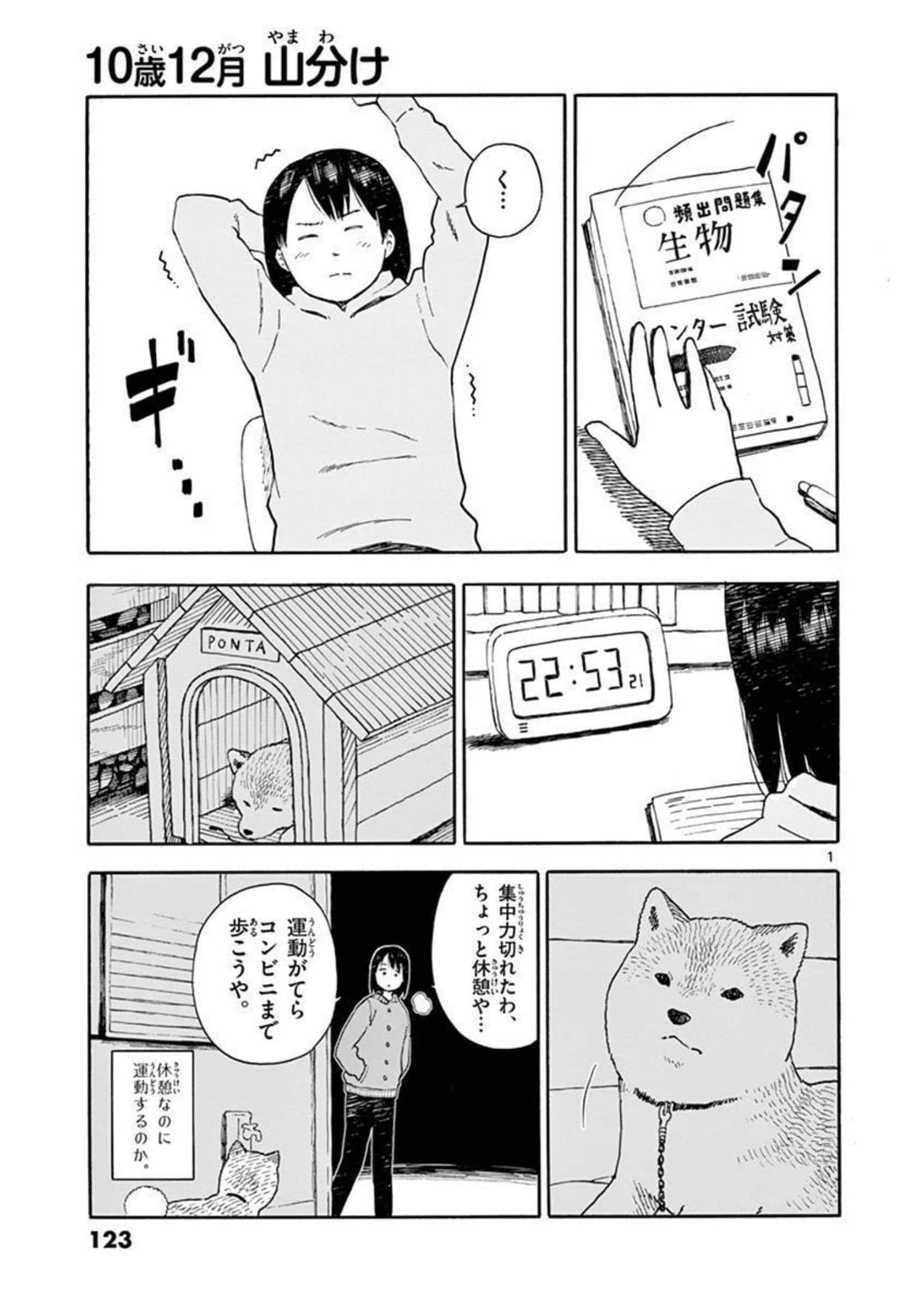 第 2.5 卷 第 14 页