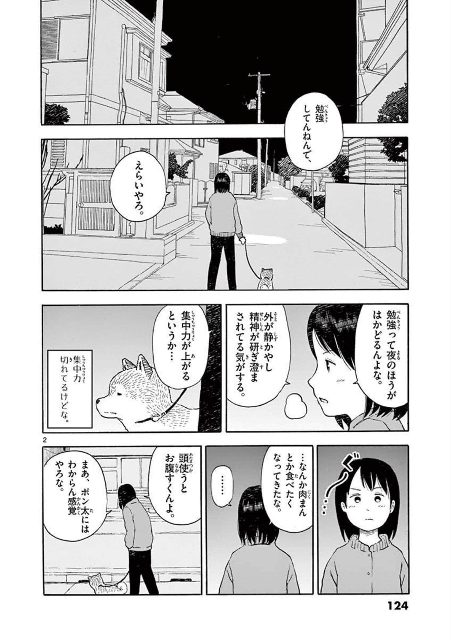 第 2.5 卷 第 15 页