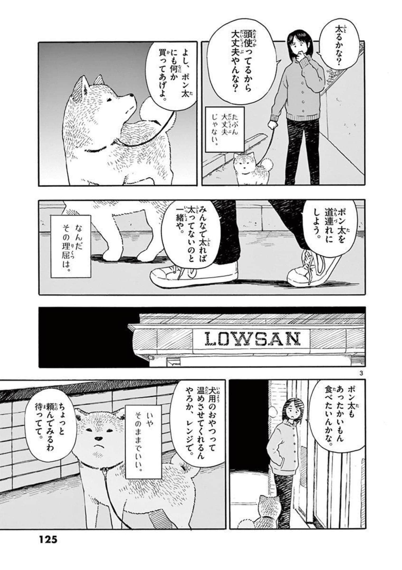 第 2.5 卷 第 16 页