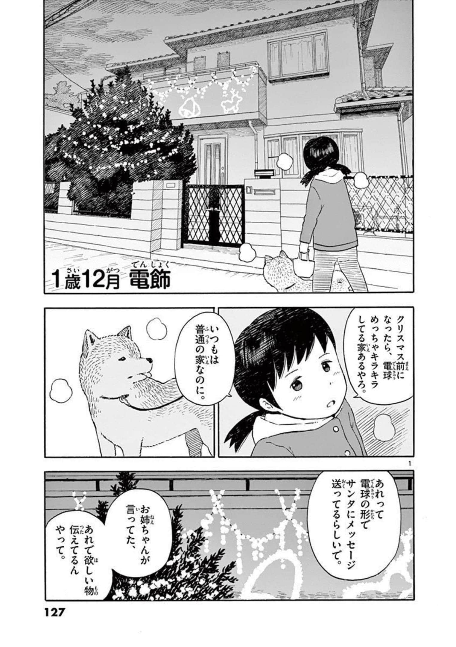 第 2.5 卷 第 18 页