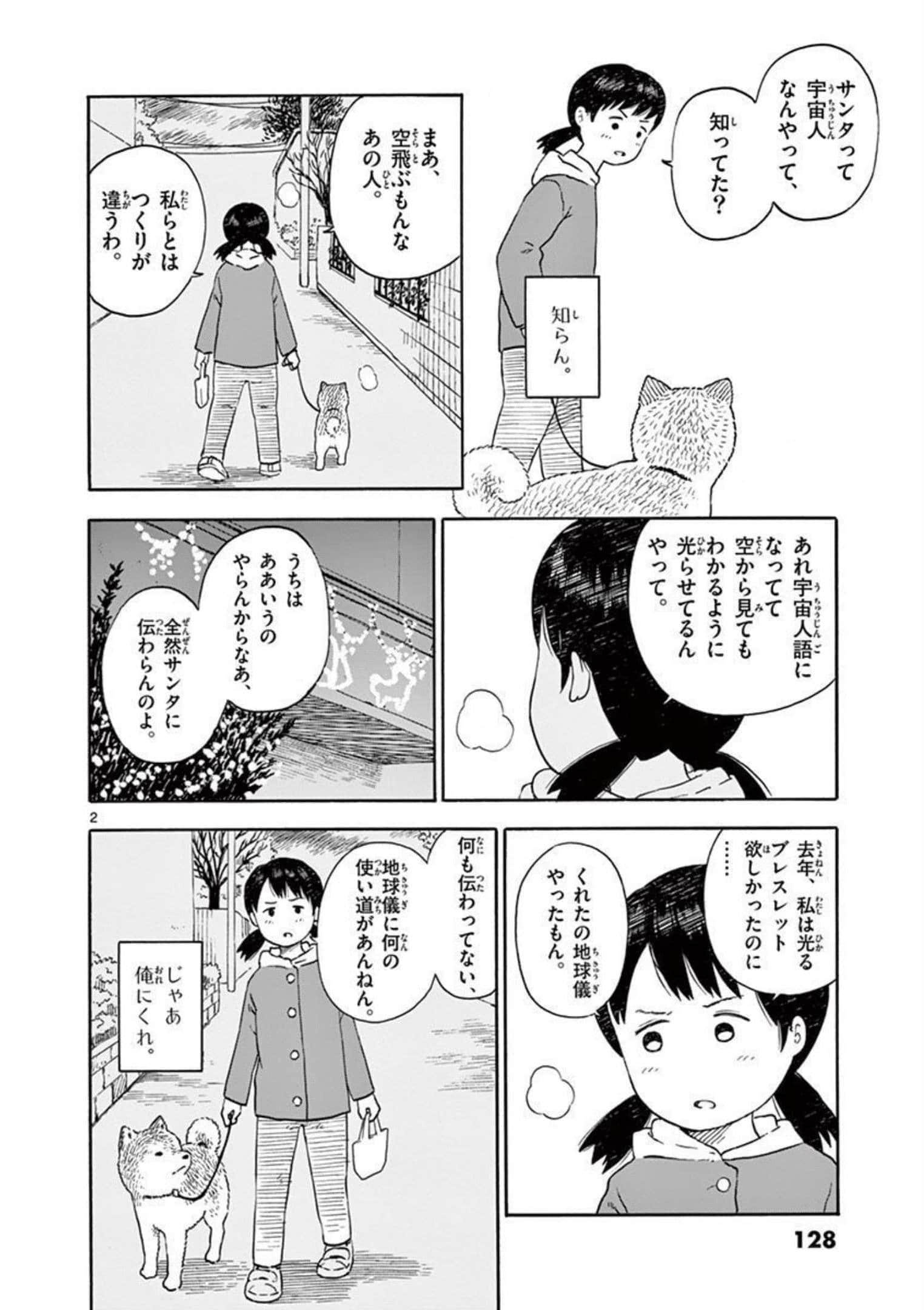 第 2.5 卷 第 19 页