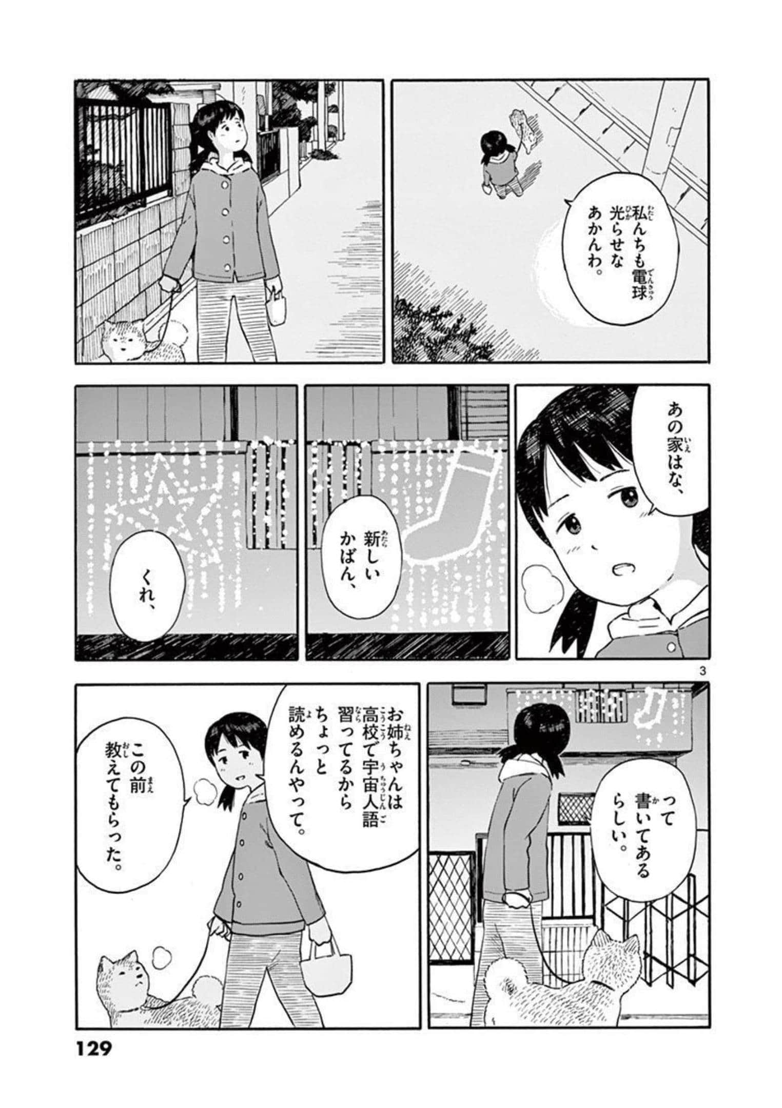 第 2.5 卷 第 20 页