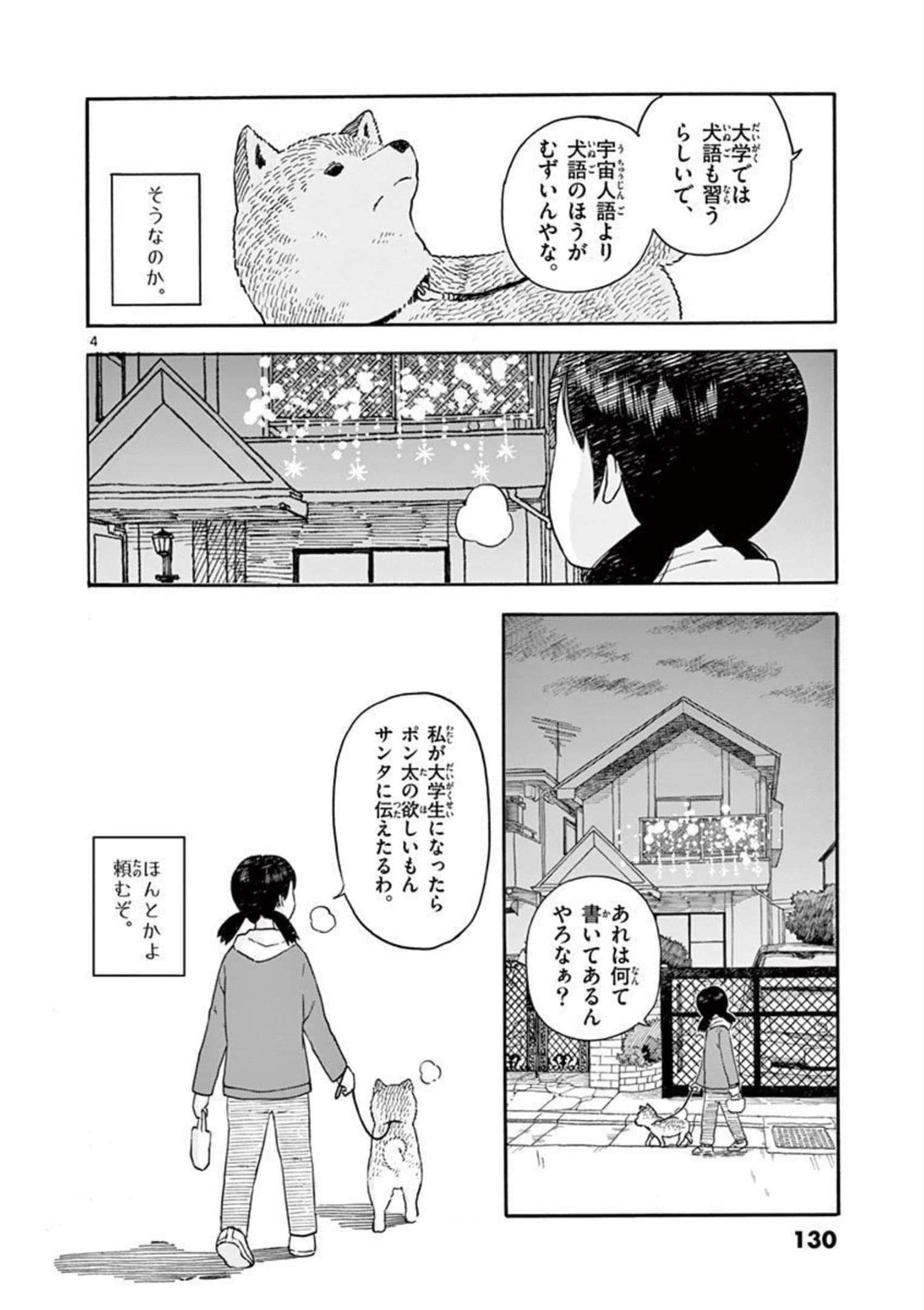 第 2.5 卷 第 21 页