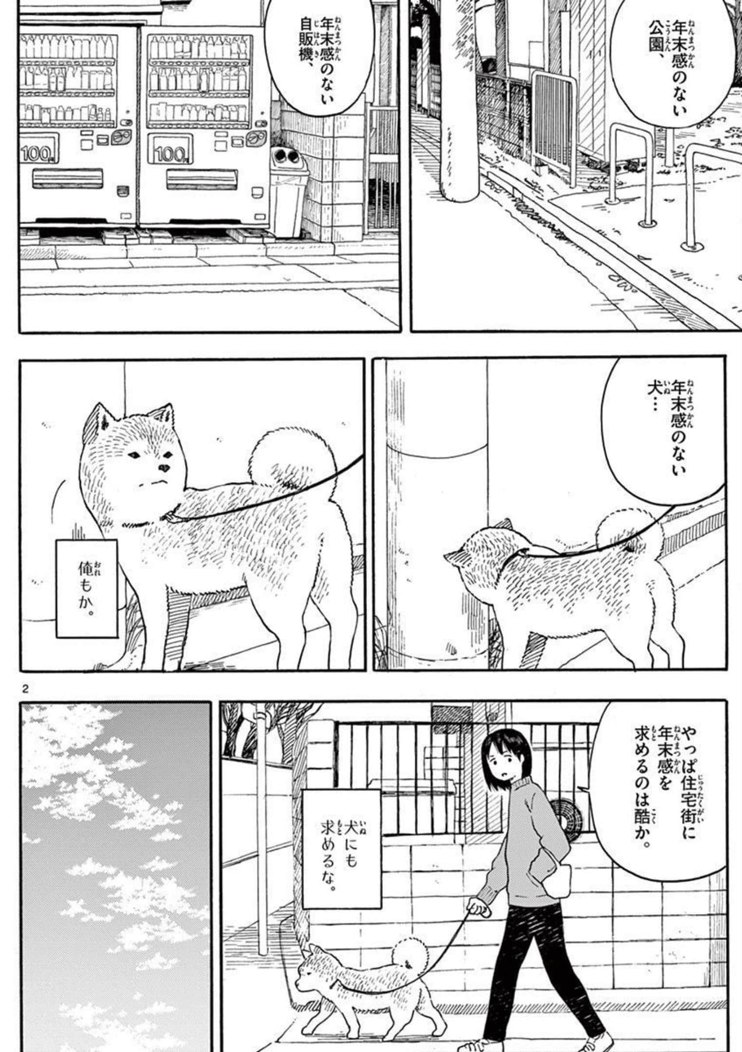 第 2.5 卷 第 23 页