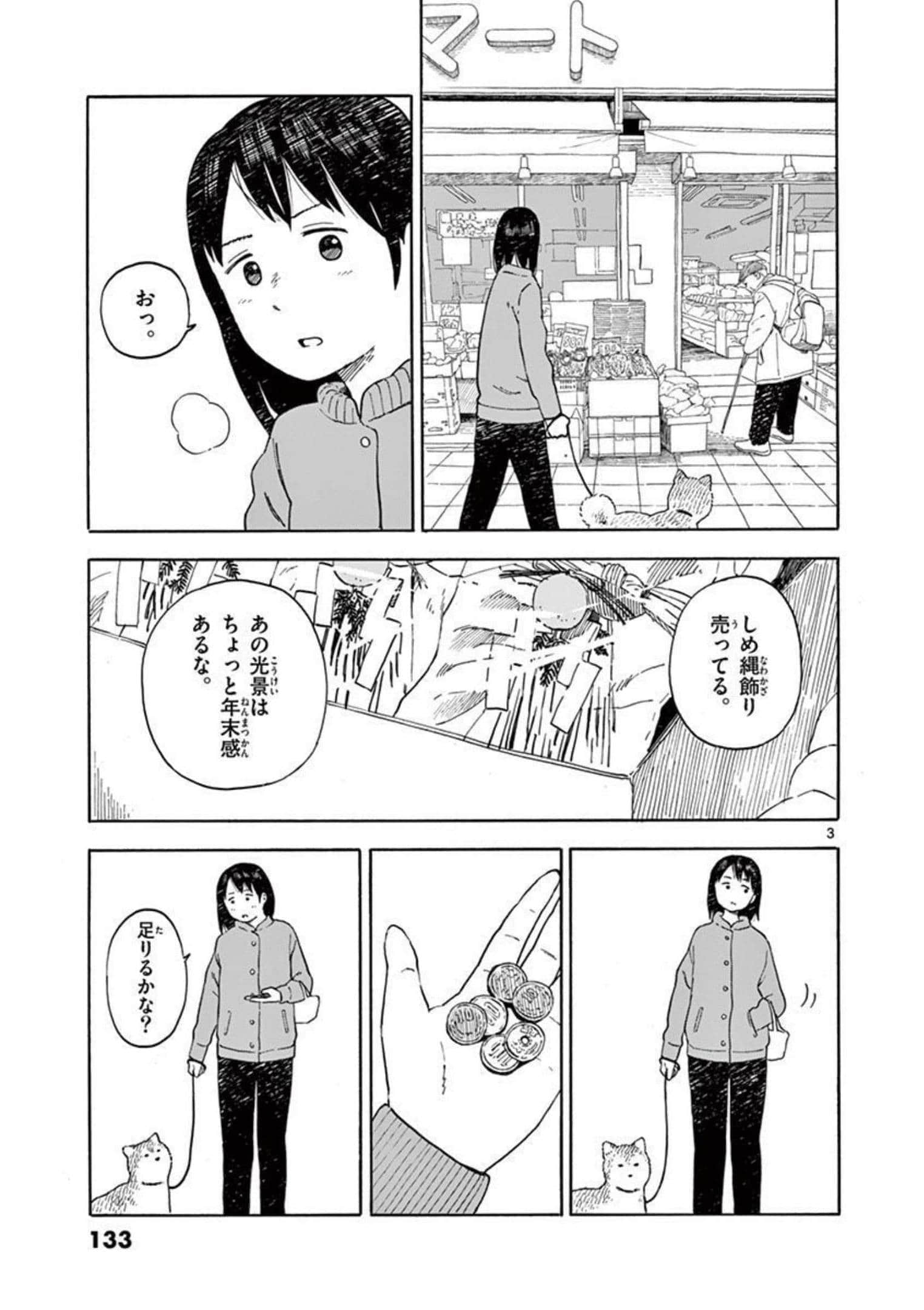 第 2.5 卷 第 24 页