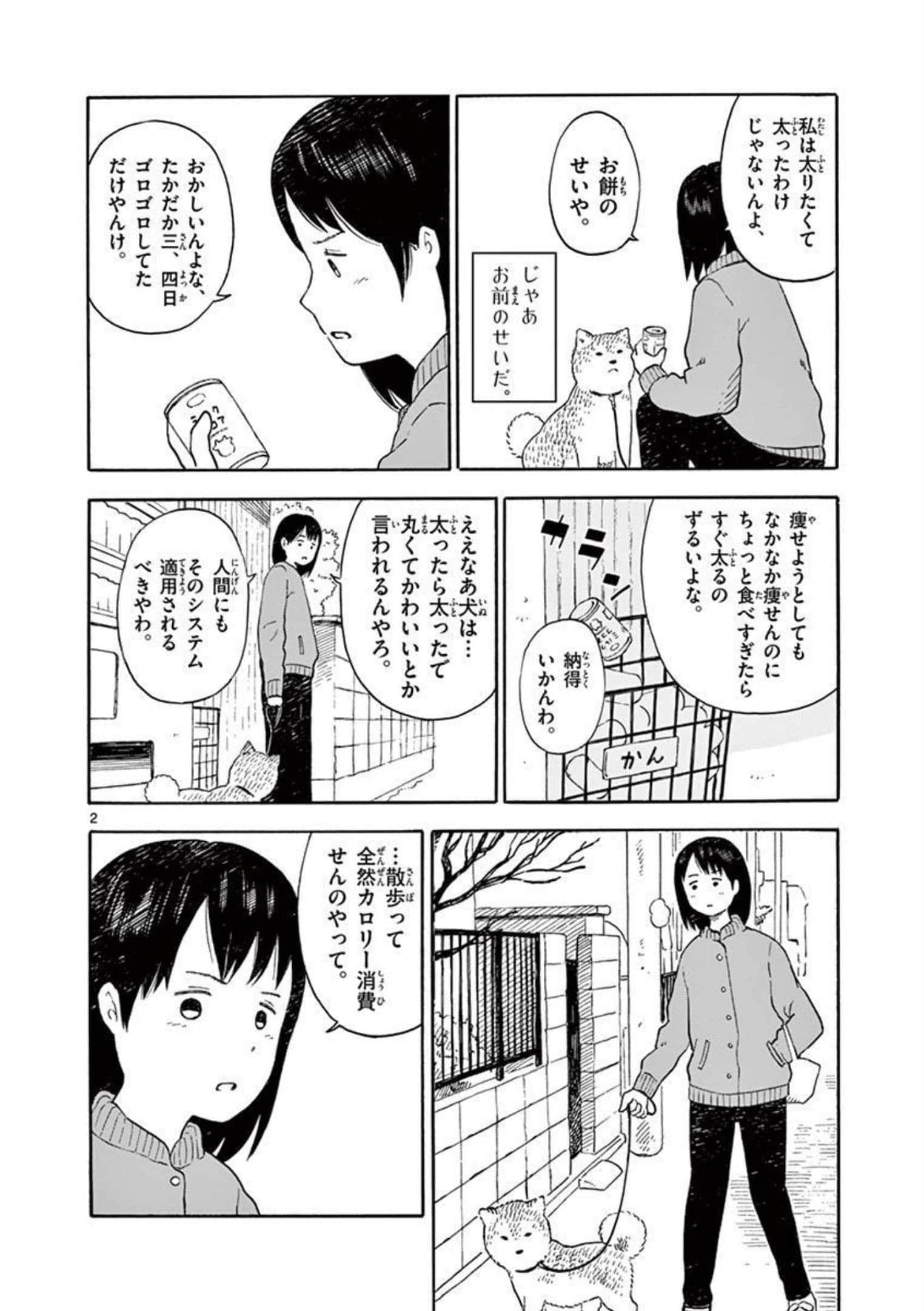 第 2.5 卷 第 27 页