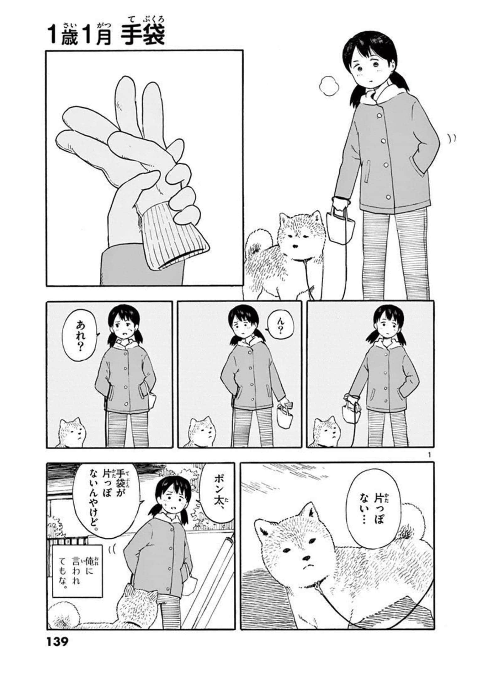 第 2.5 卷 第 30 页