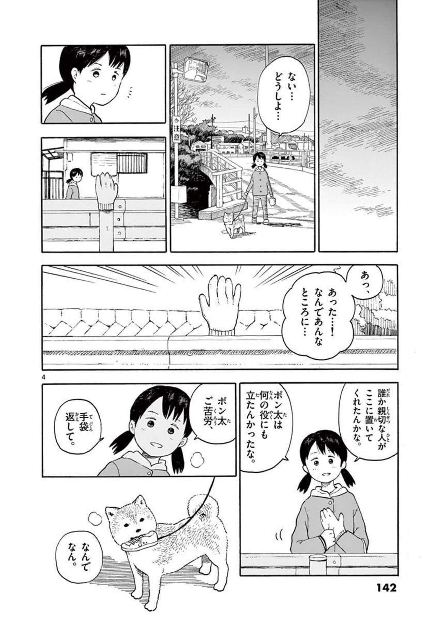 第 2.5 卷 第 33 页
