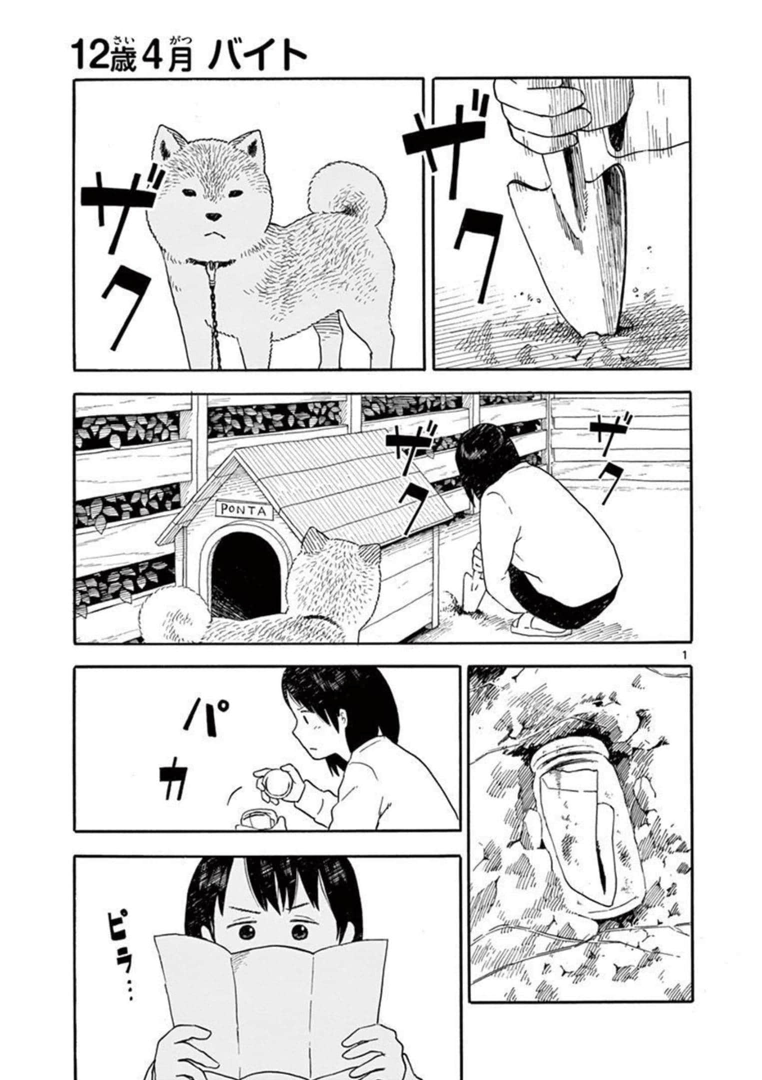 第 2.5 卷 第 34 页