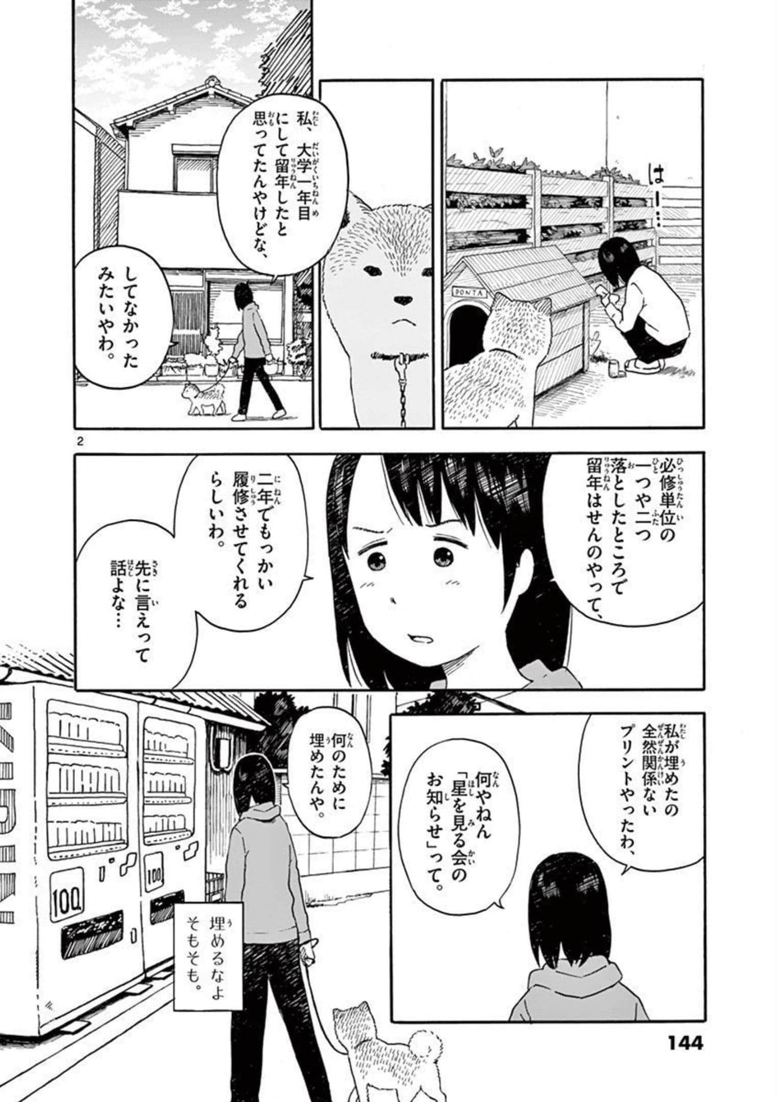 第 2.5 卷 第 35 页