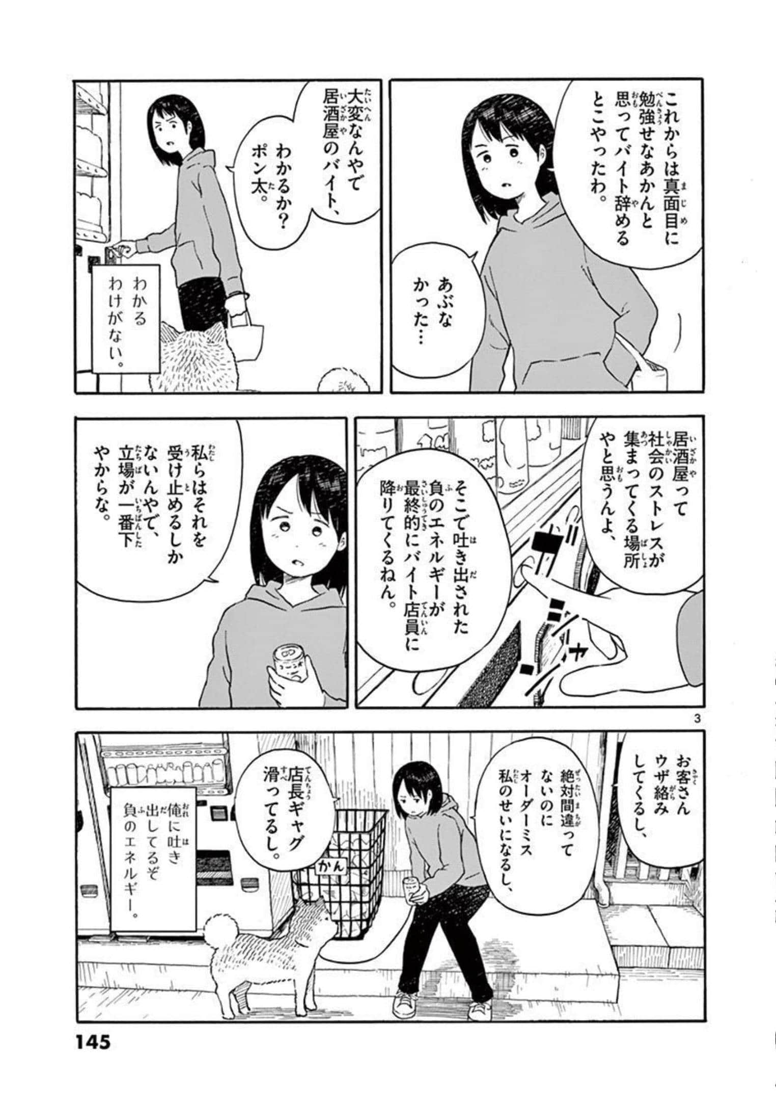 第 2.5 卷 第 36 页