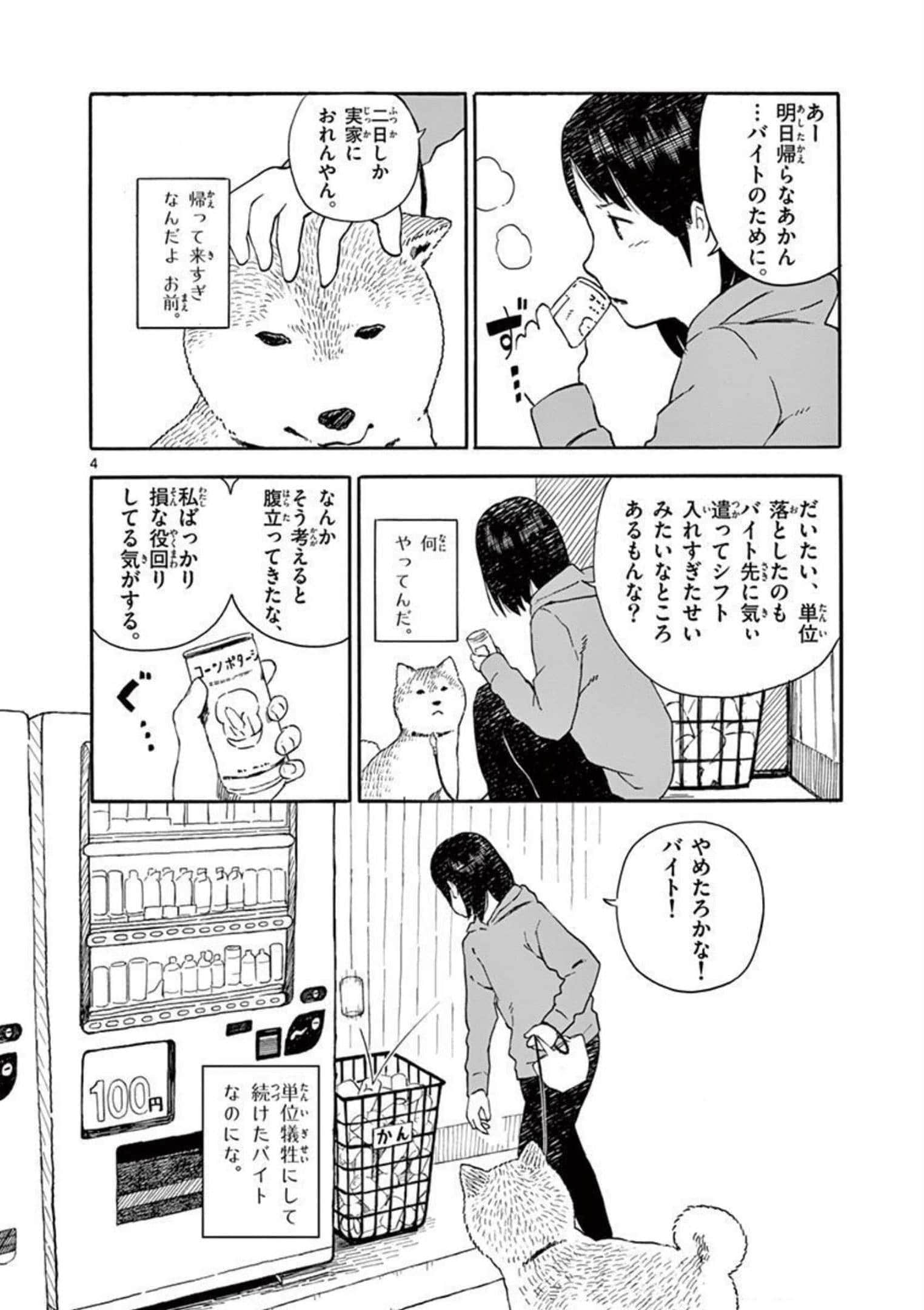 第 2.5 卷 第 37 页