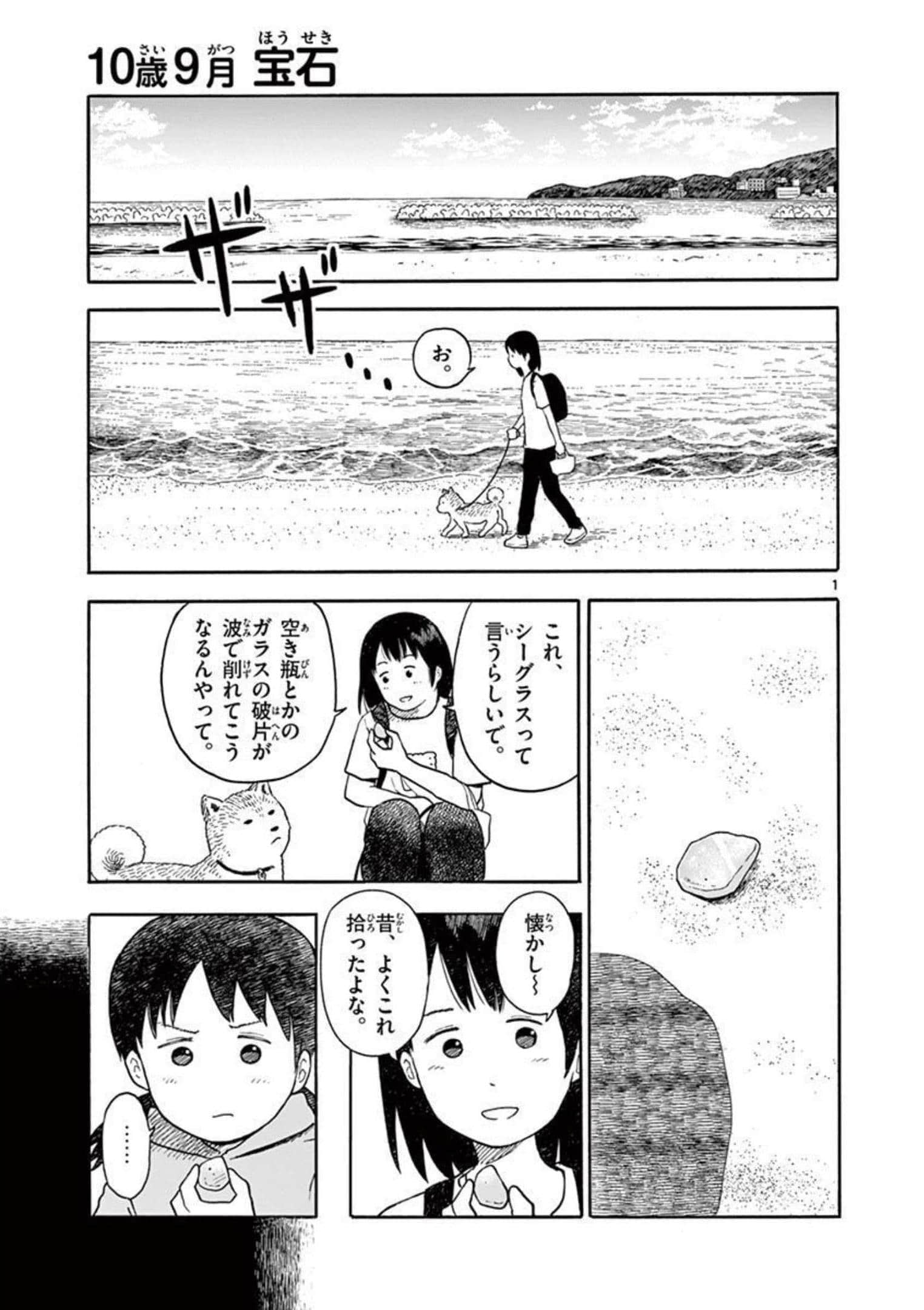 第 2.5 卷 第 44 页