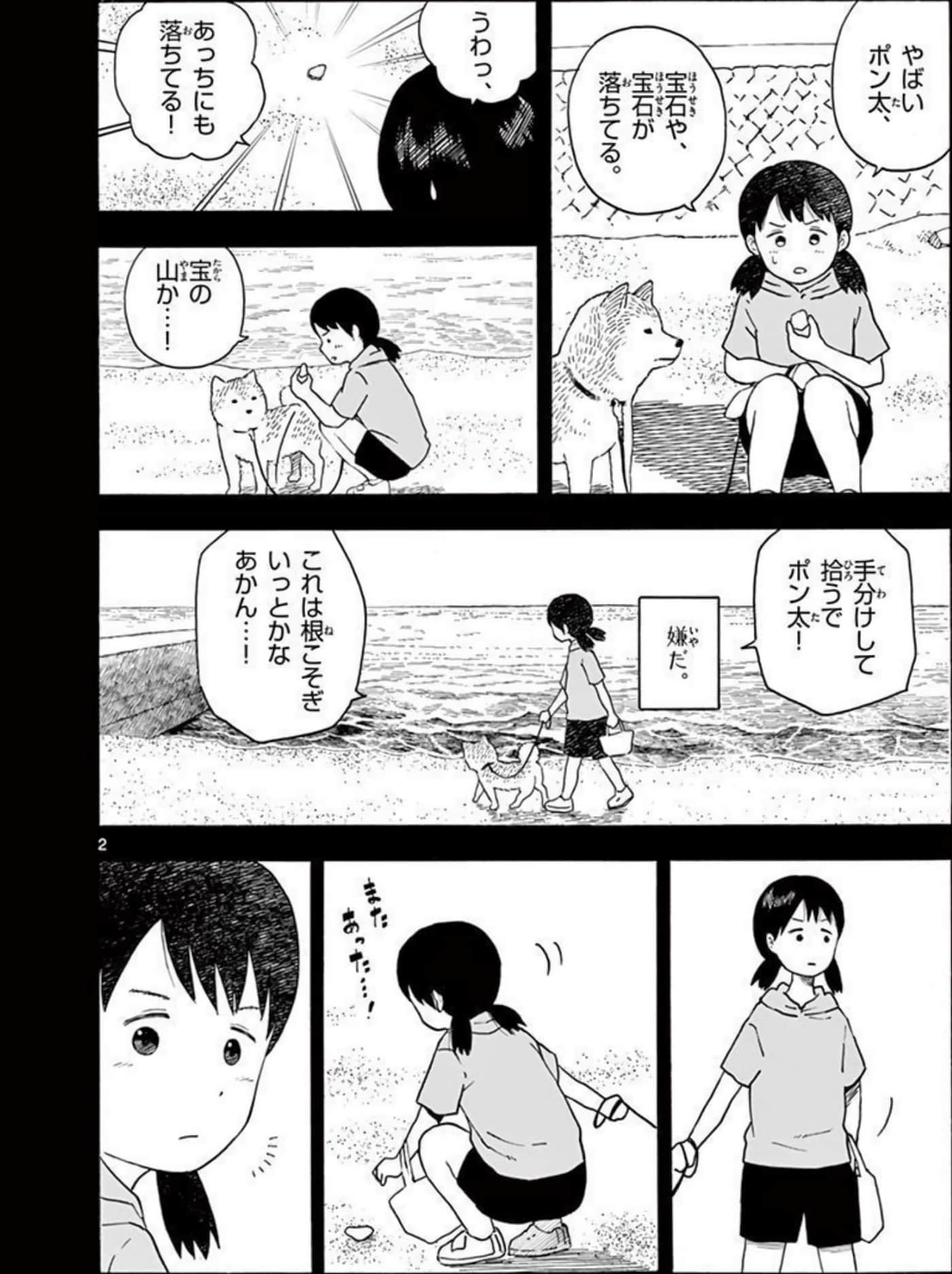 第 2.5 卷 第 45 页
