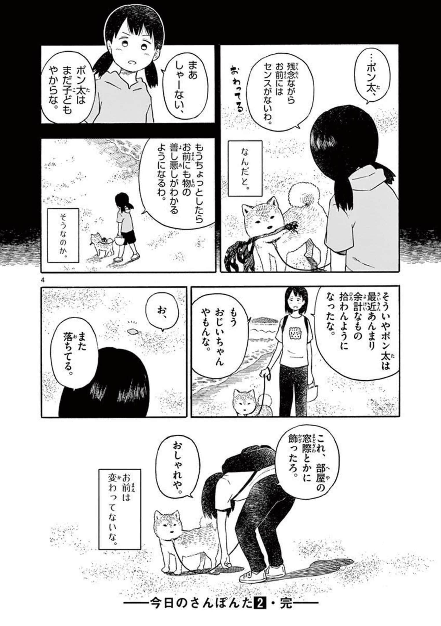 第 2.5 卷 第 47 页