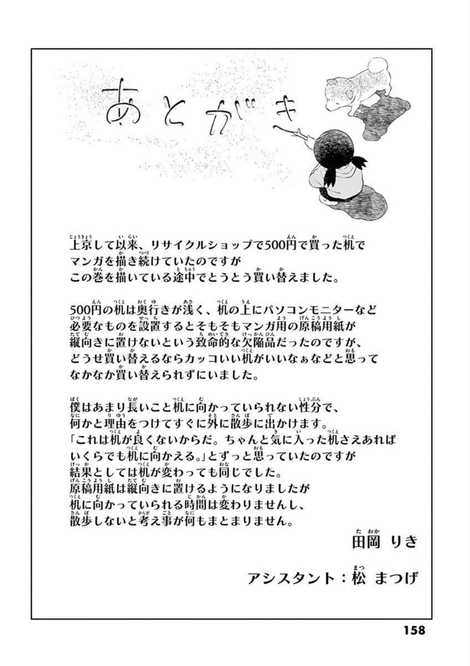 第 2.5 卷 第 49 页