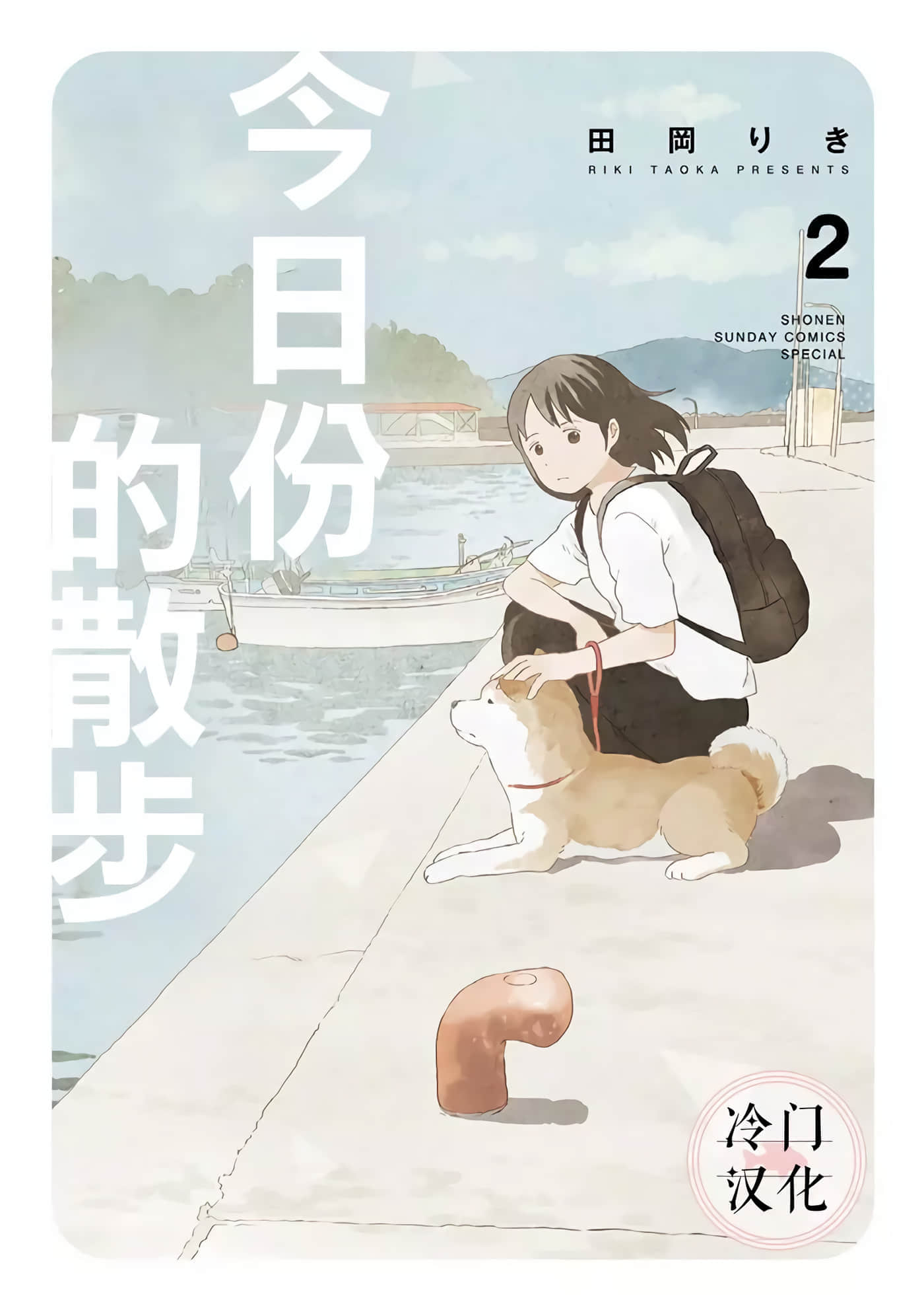 第 2 卷 第 1 页