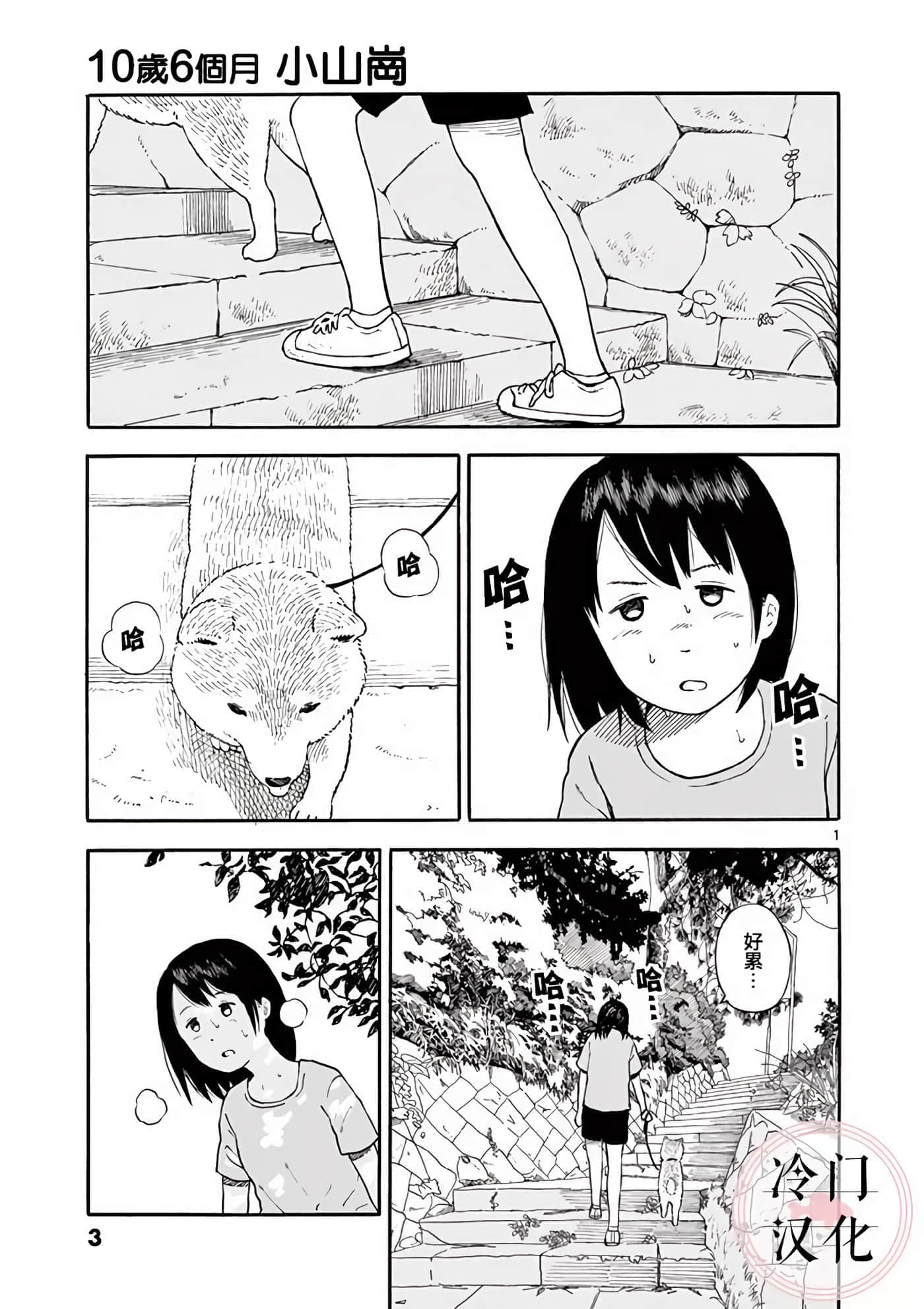 第 2 卷 第 4 页
