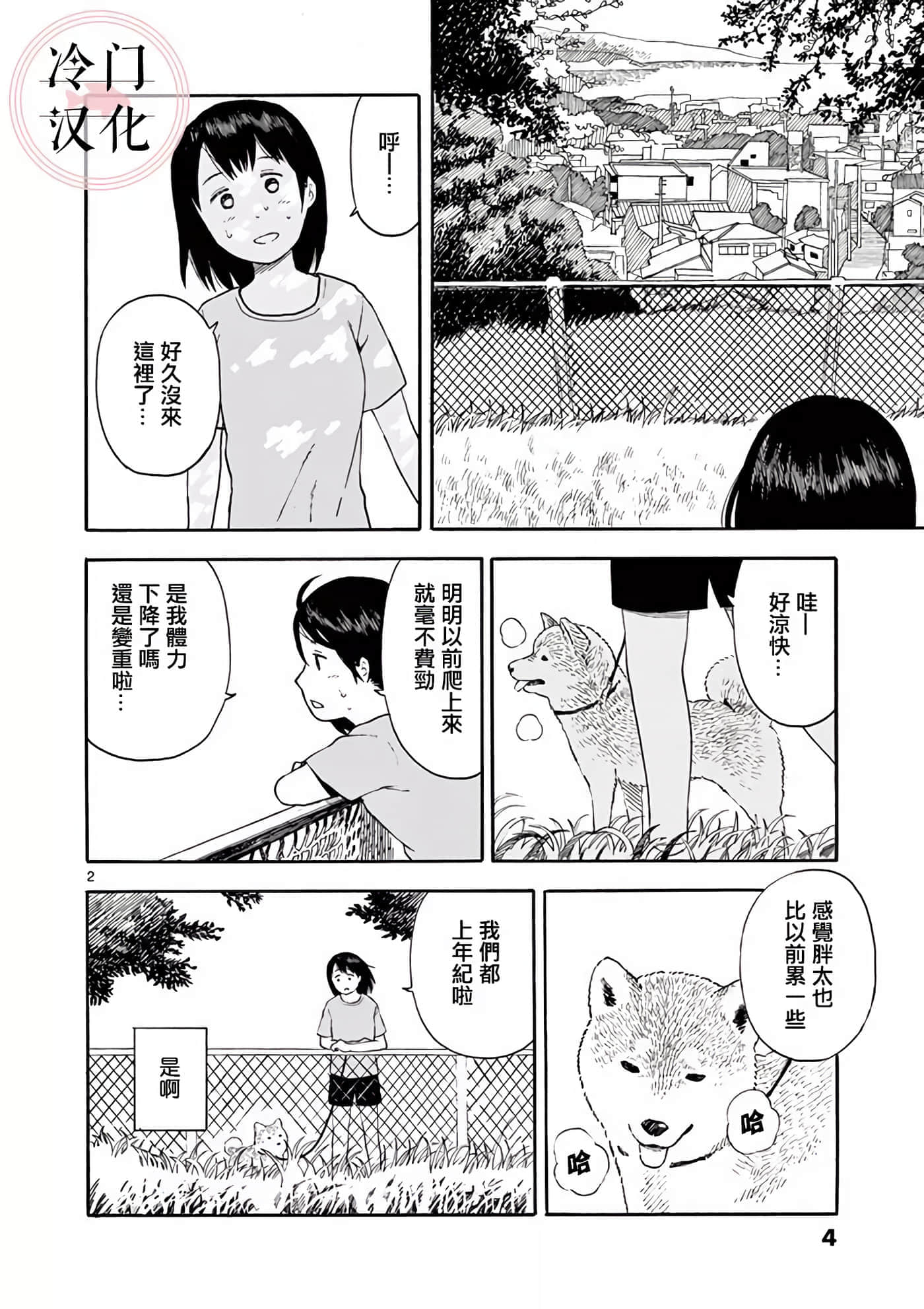 第 2 卷 第 5 页