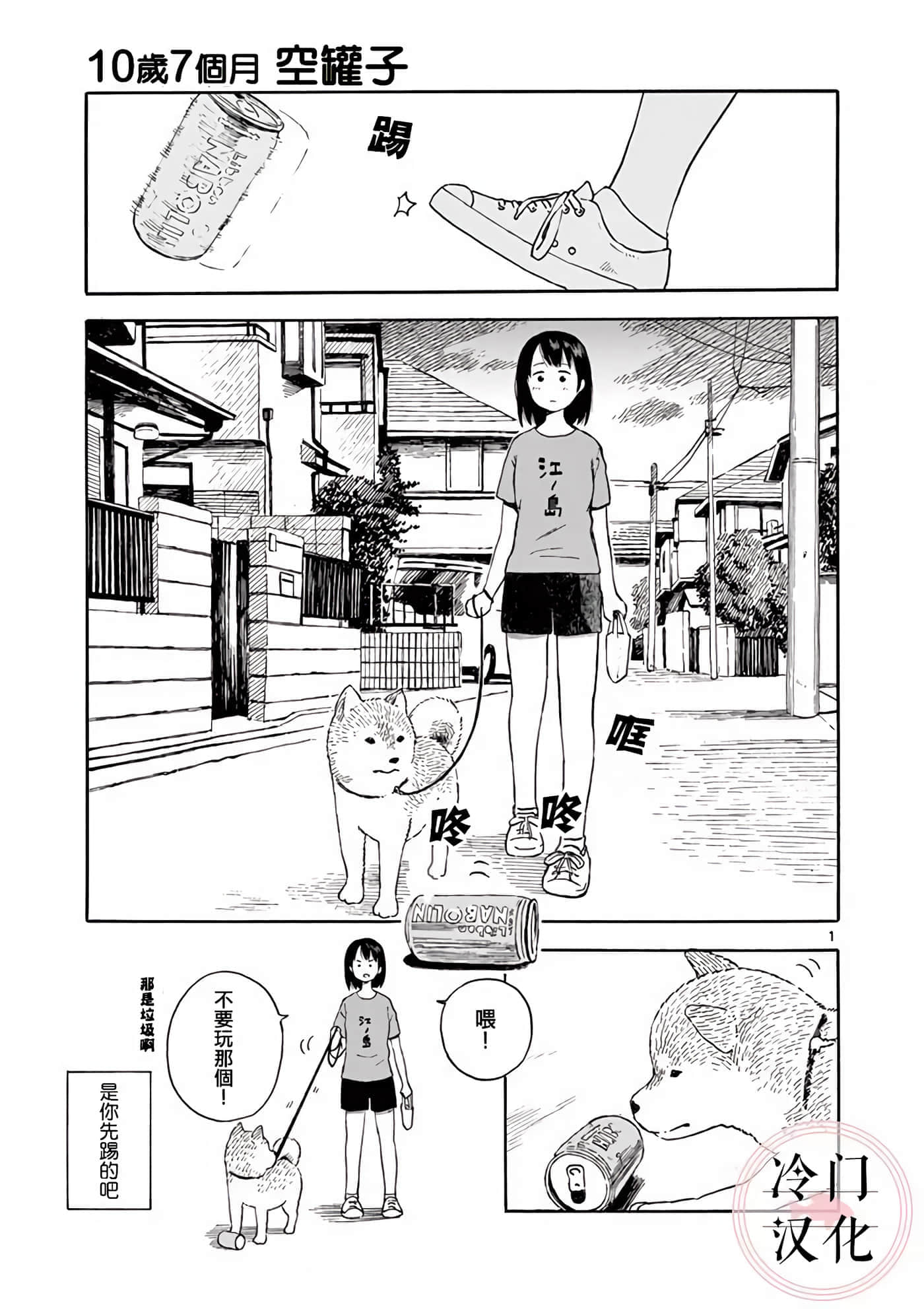 第 2 卷 第 8 页