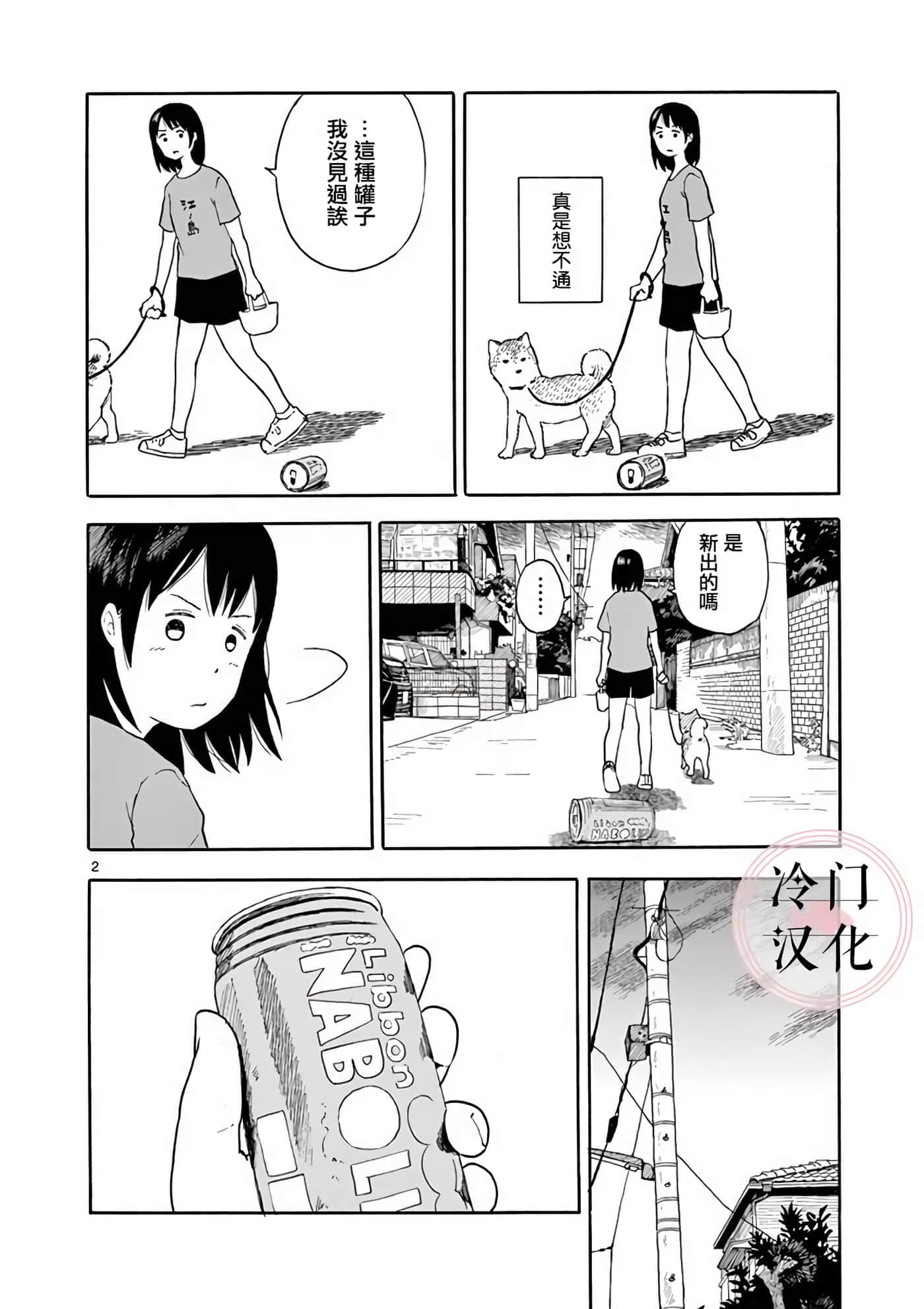 第 2 卷 第 9 页