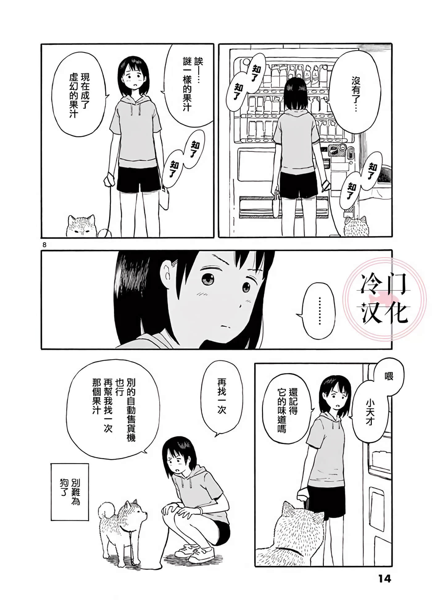 第 2 卷 第 15 页