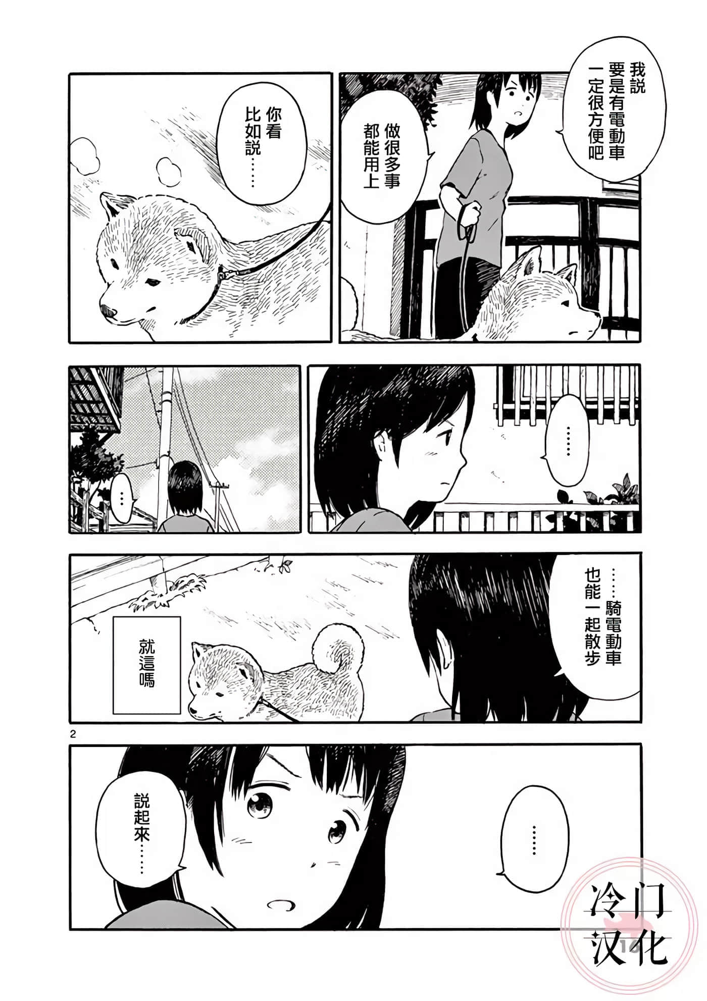 第 2 卷 第 17 页