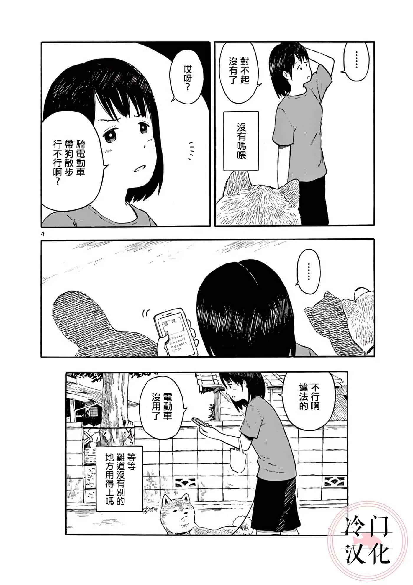 第 2 卷 第 19 页