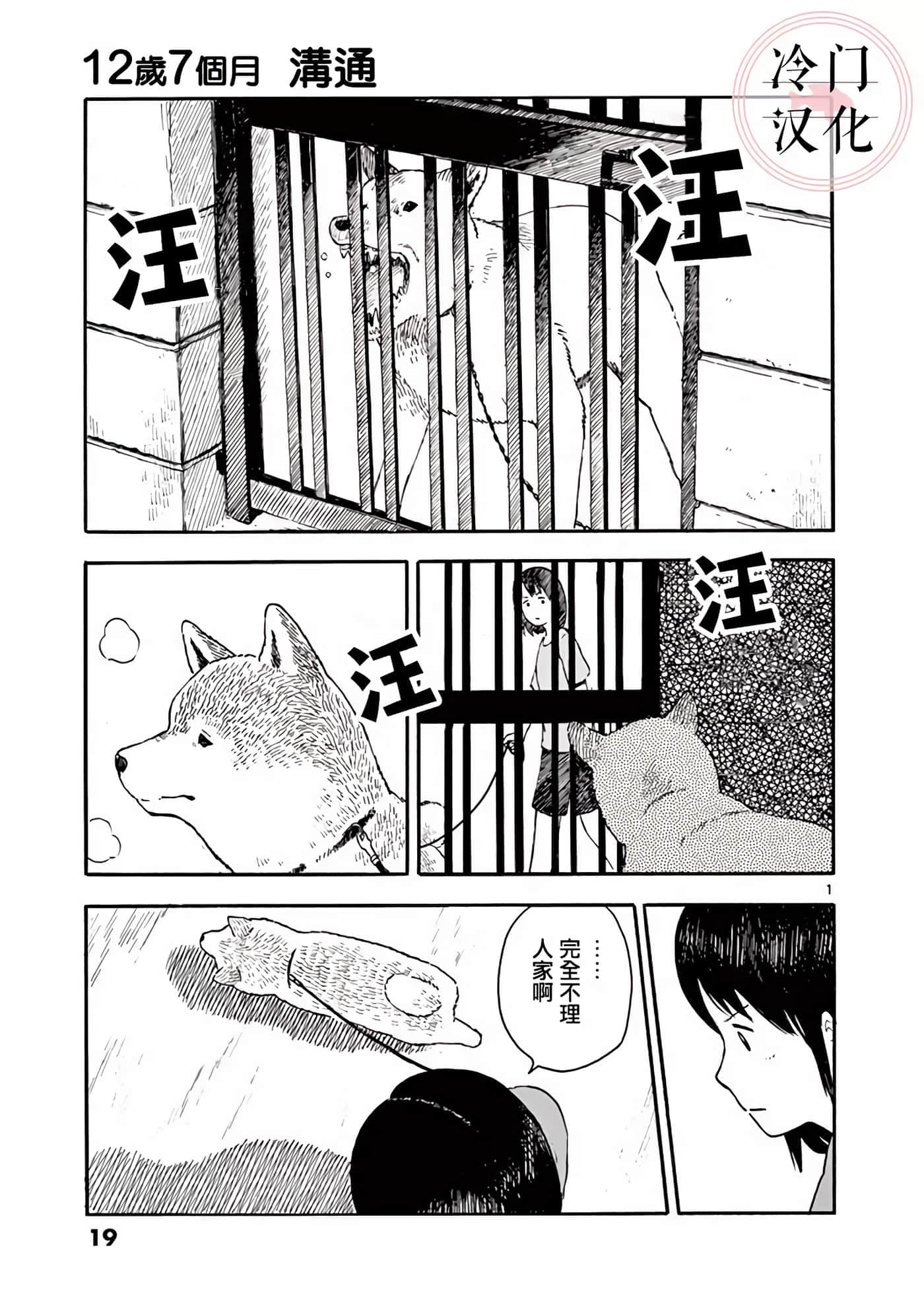第 2 卷 第 20 页