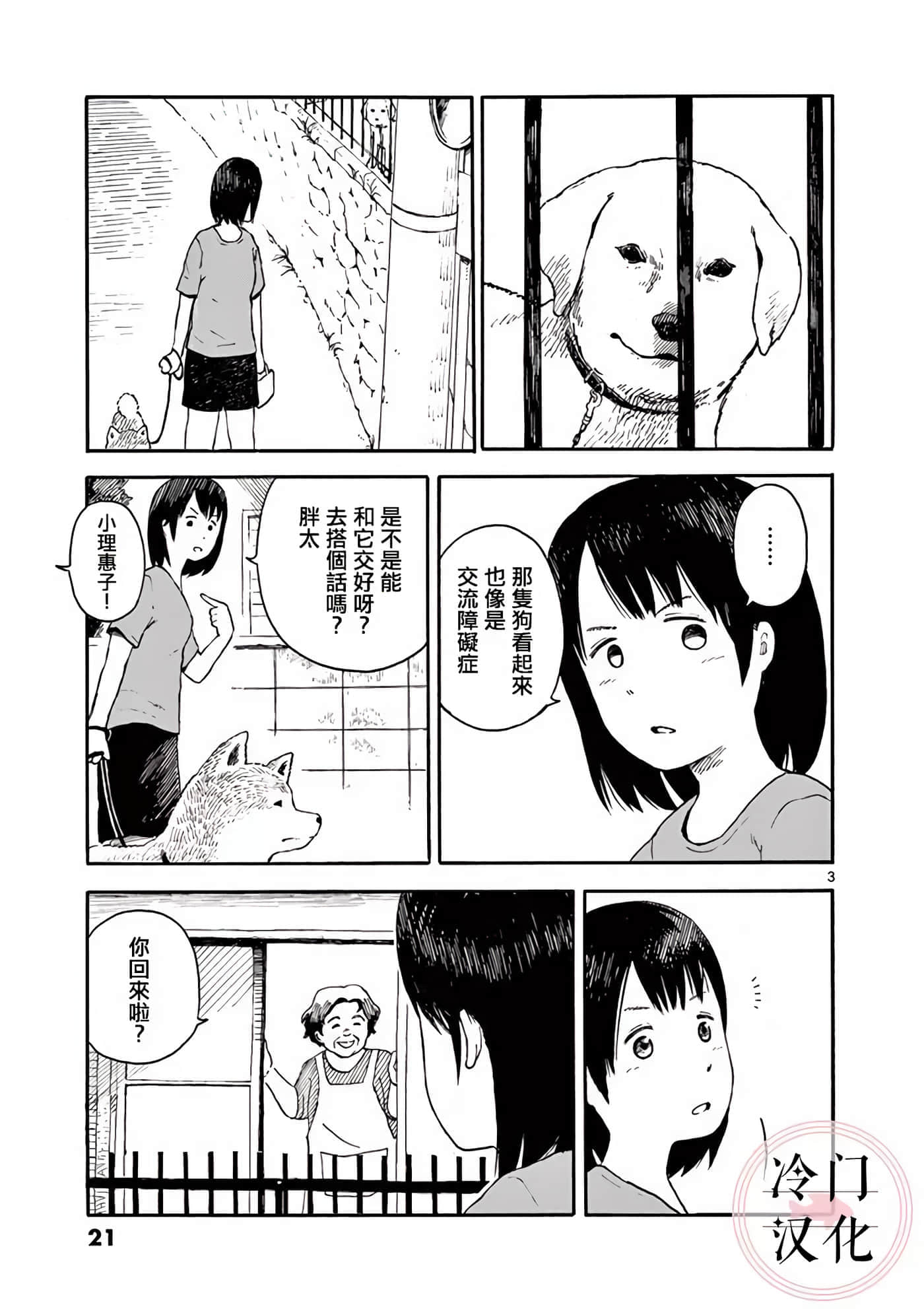 第 2 卷 第 22 页