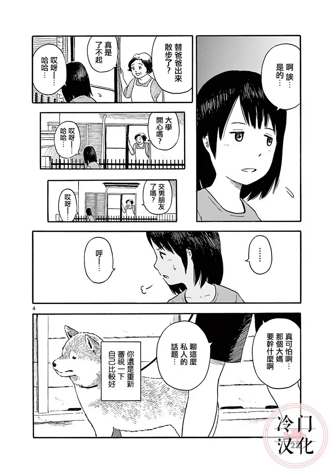 第 2 卷 第 23 页