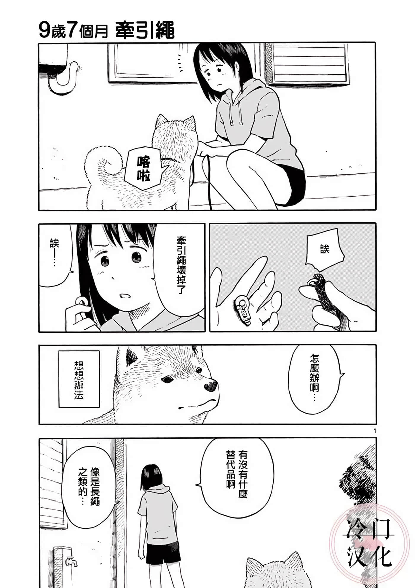 第 2 卷 第 24 页