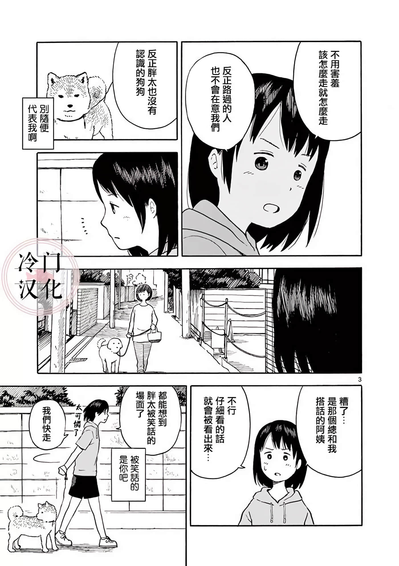 第 2 卷 第 26 页