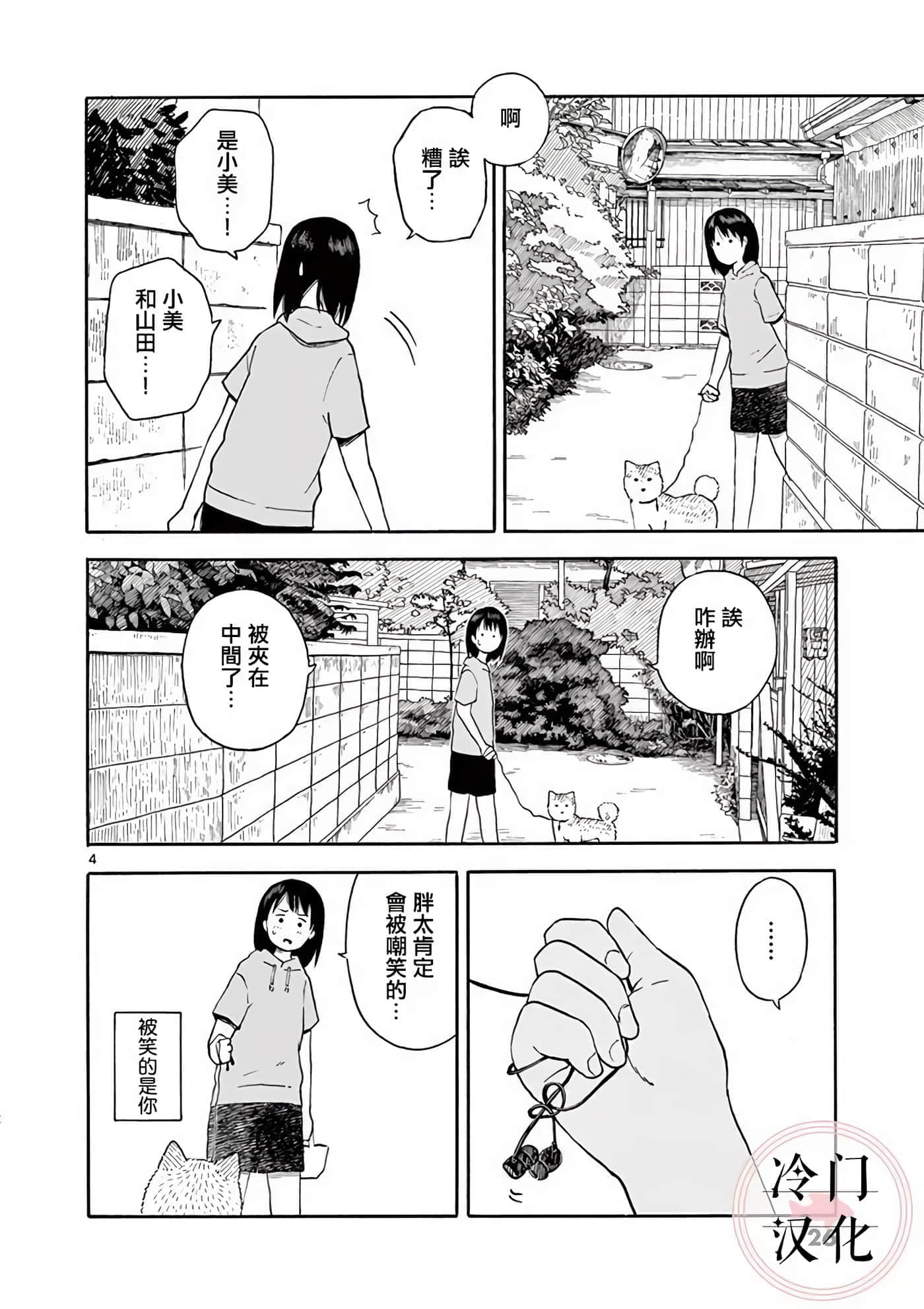 第 2 卷 第 27 页