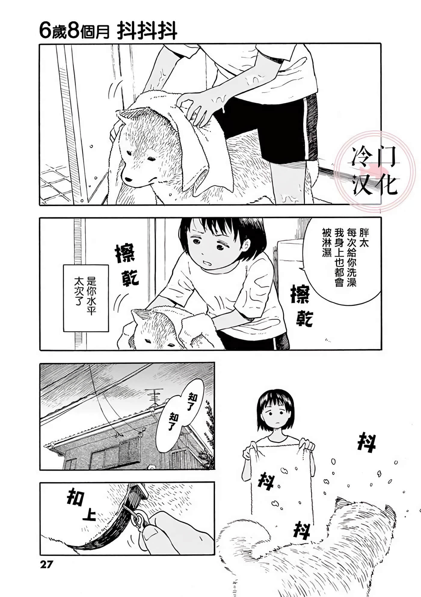 第 2 卷 第 28 页