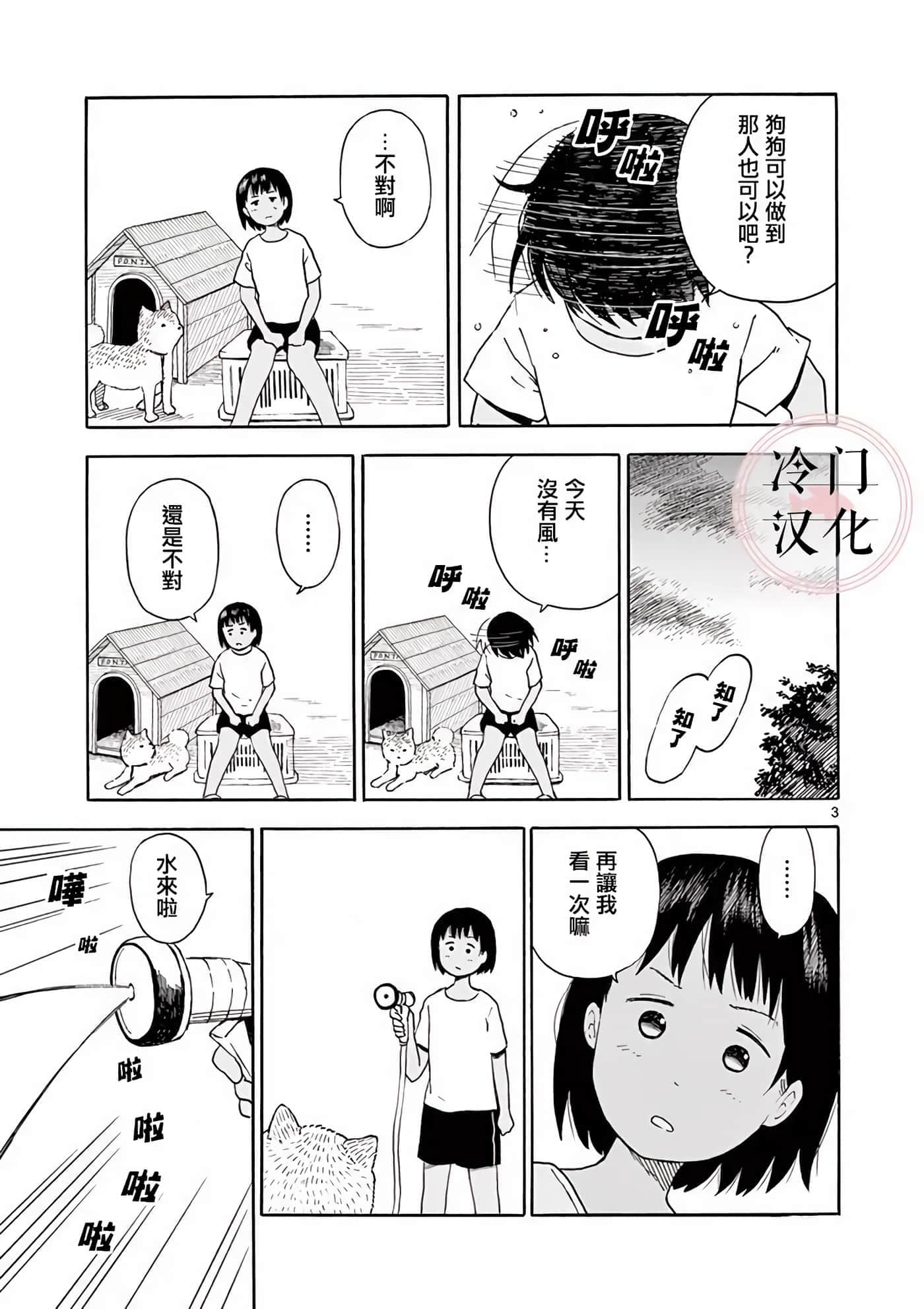 第 2 卷 第 30 页