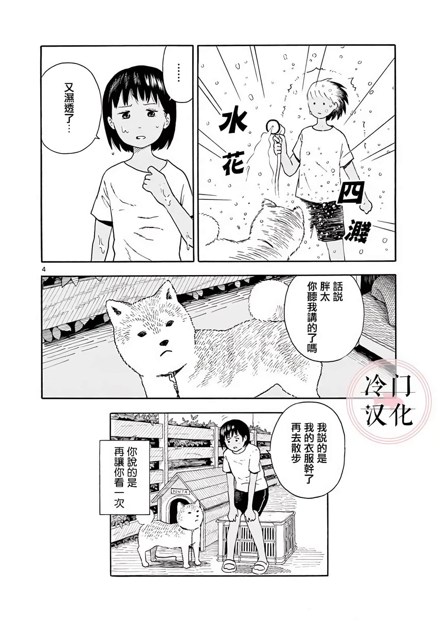 第 2 卷 第 31 页